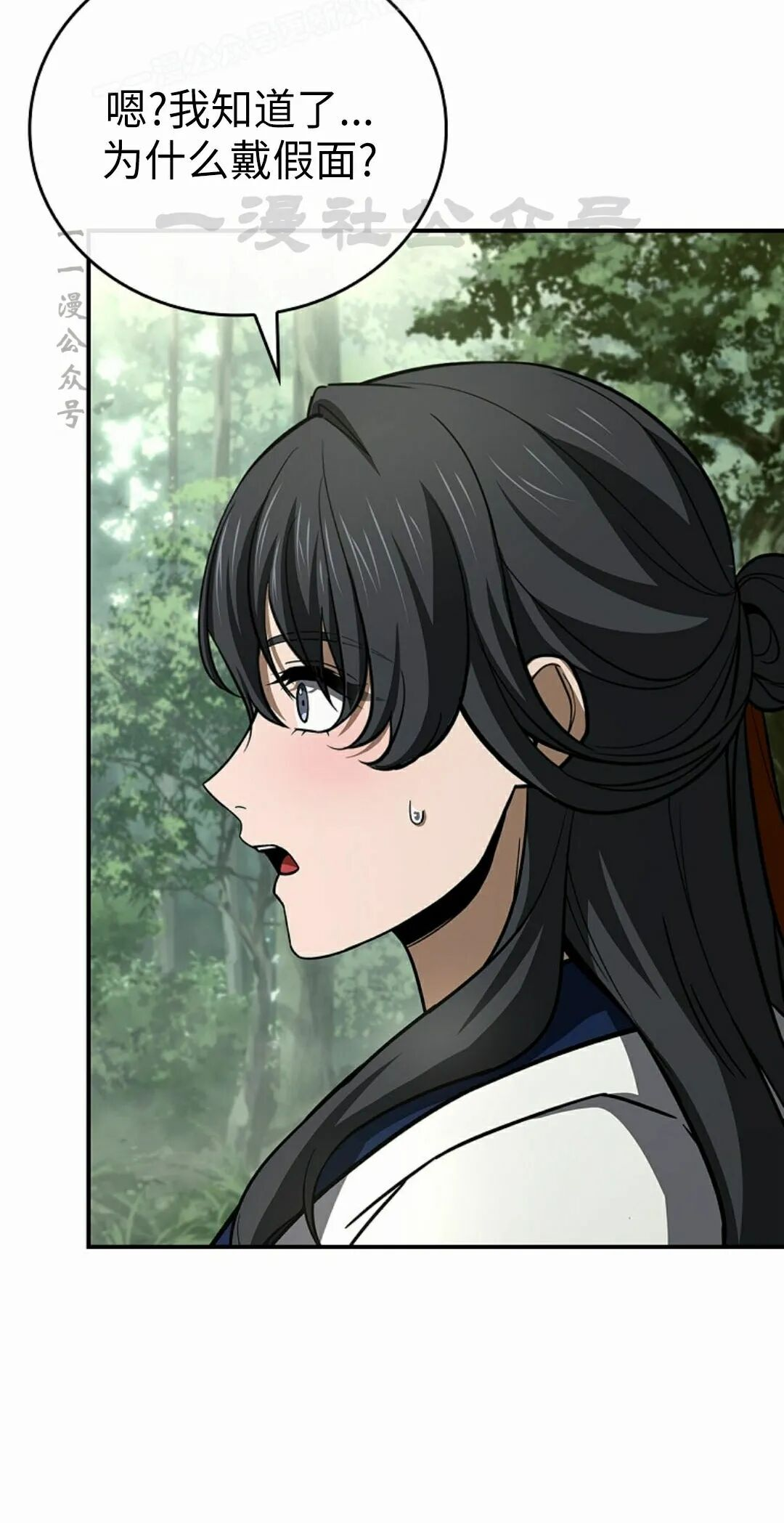 第126集 第50页