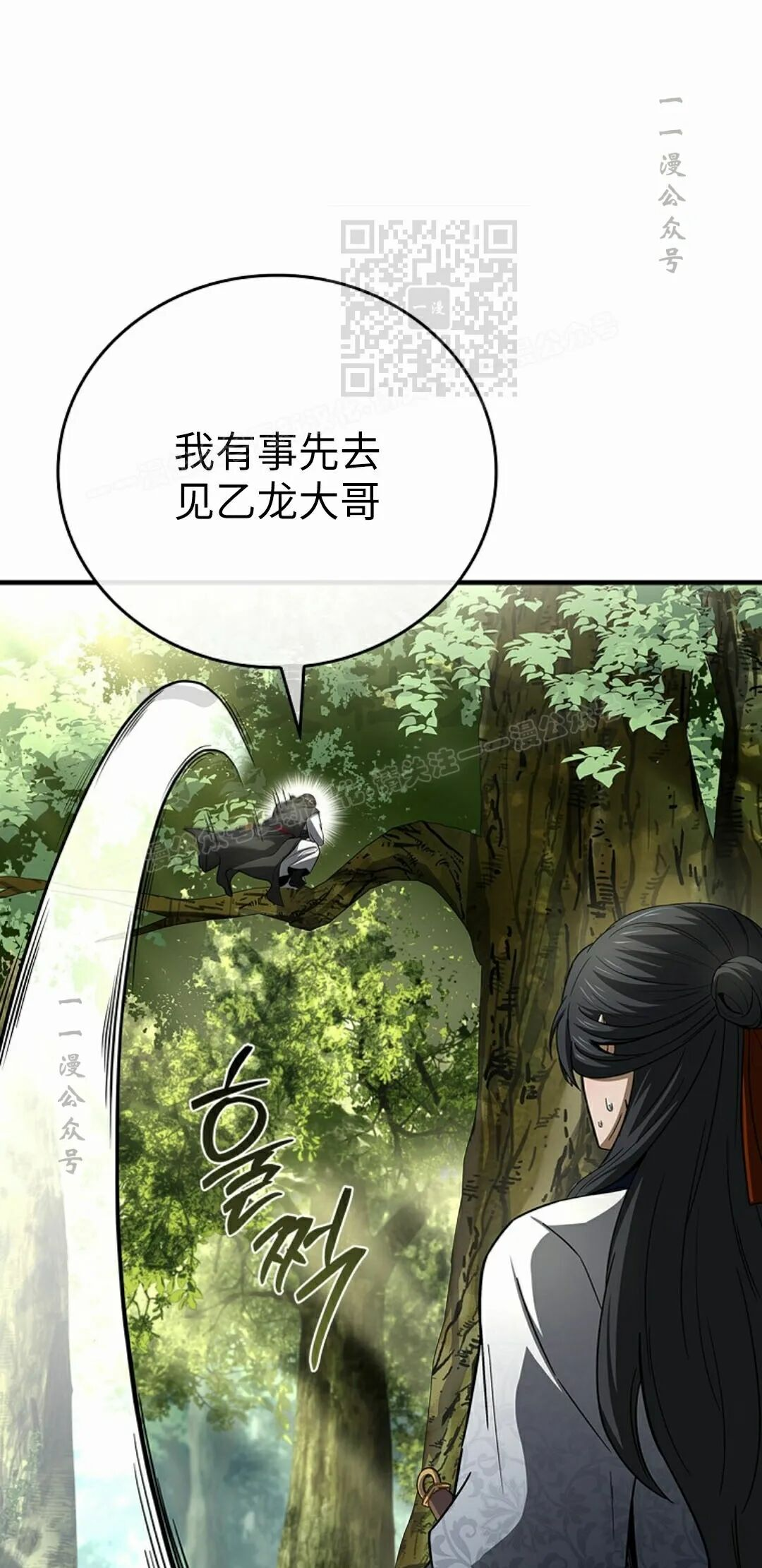 第126集 第51页