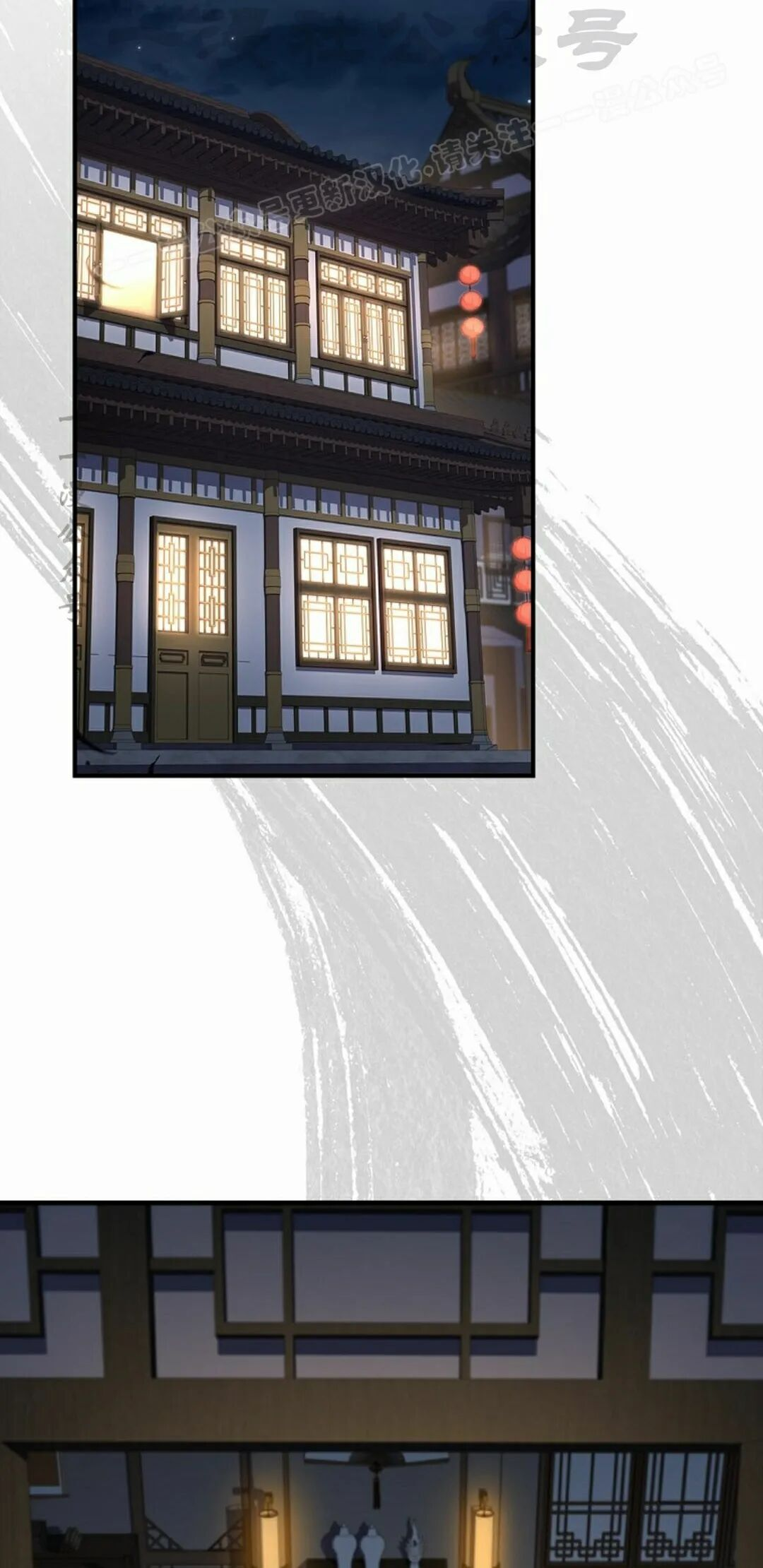 第126集 第54页