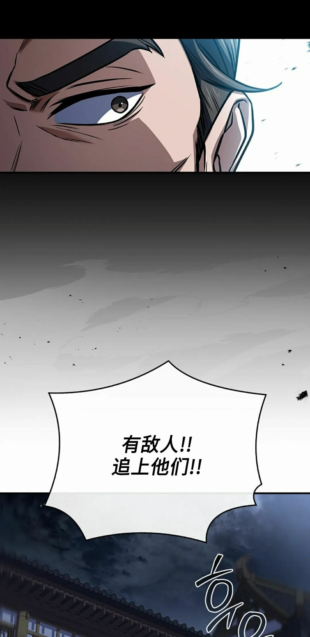 第126集 第58页