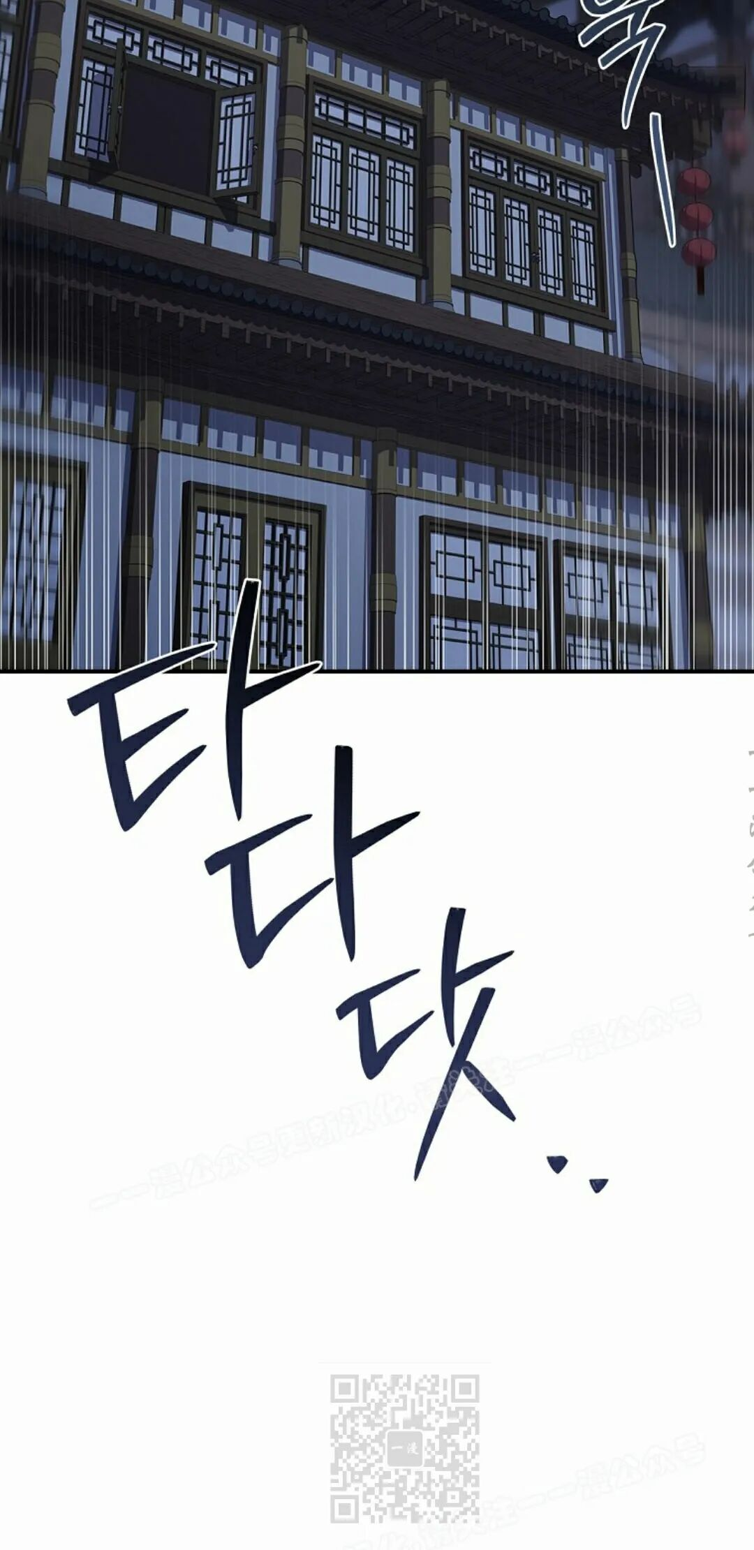 第126集 第59页