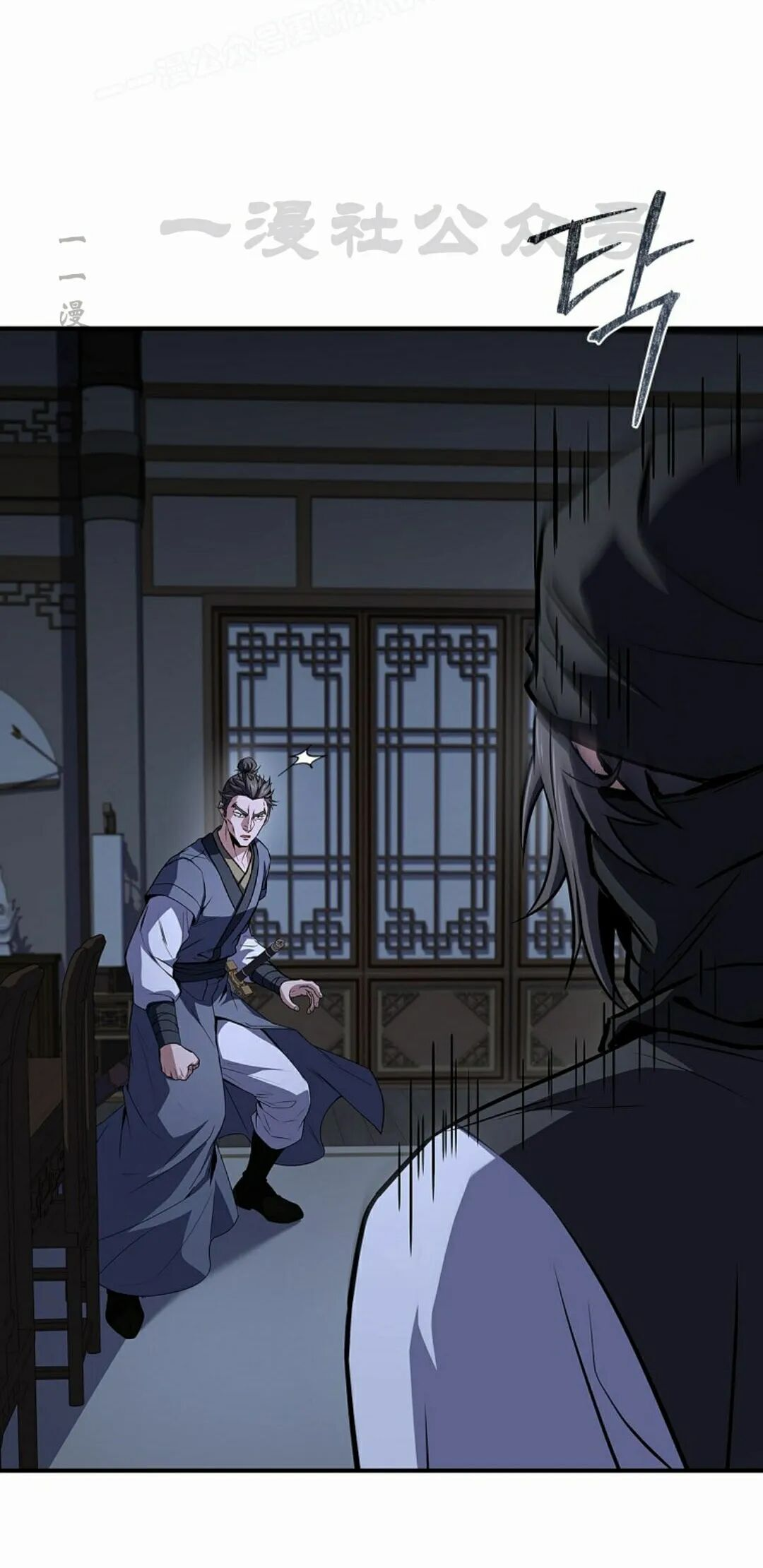 第126集 第60页