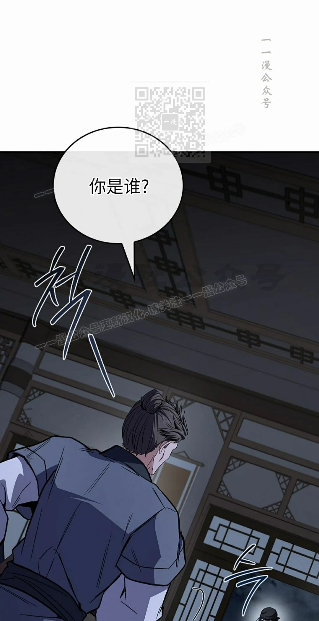 第126集 第61页
