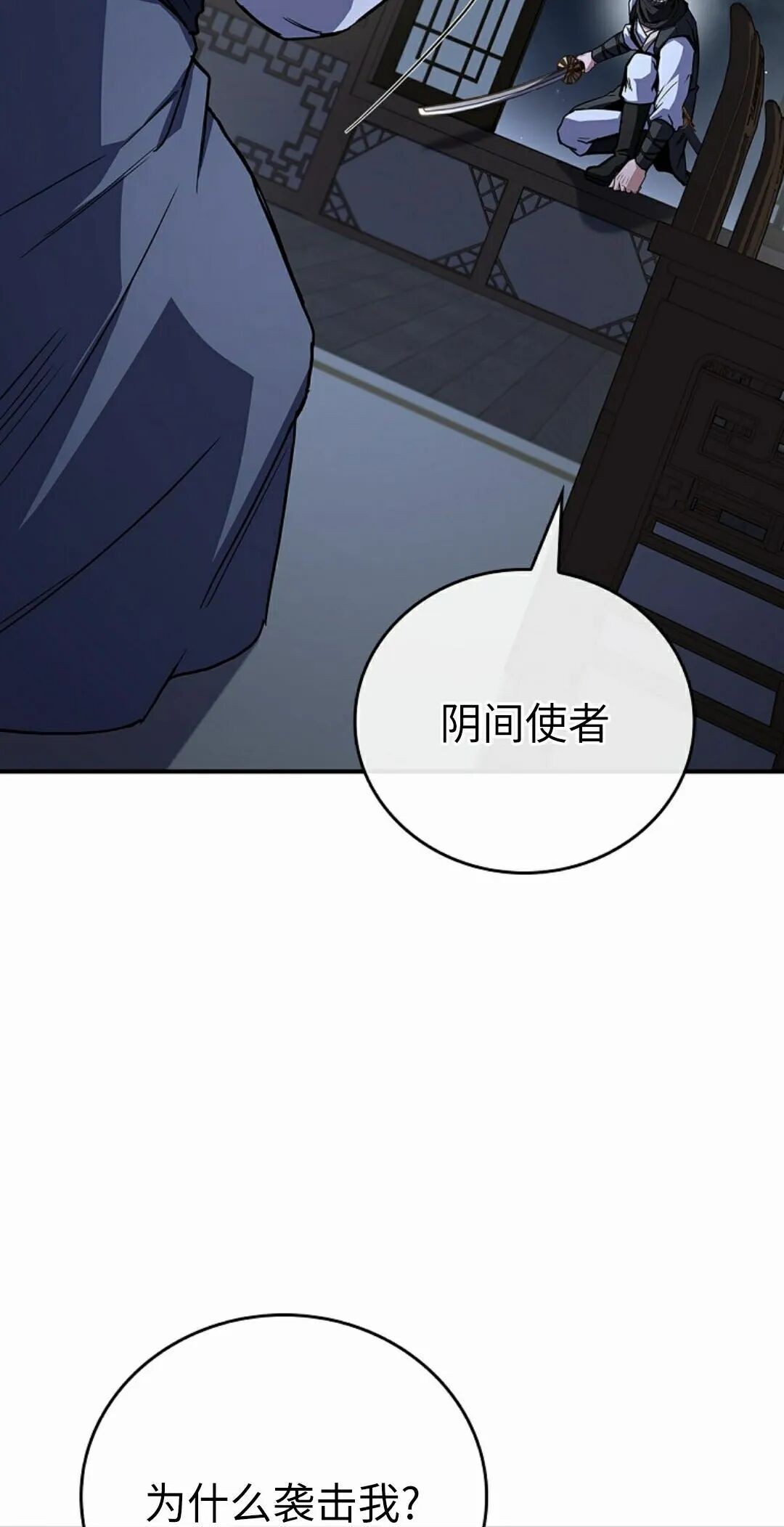 第126集 第62页