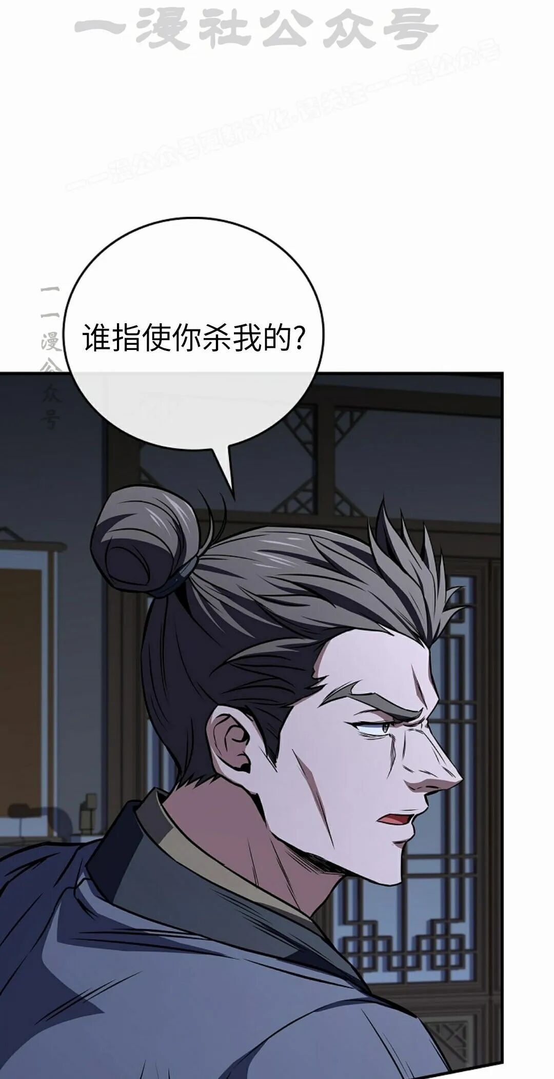 第126集 第64页