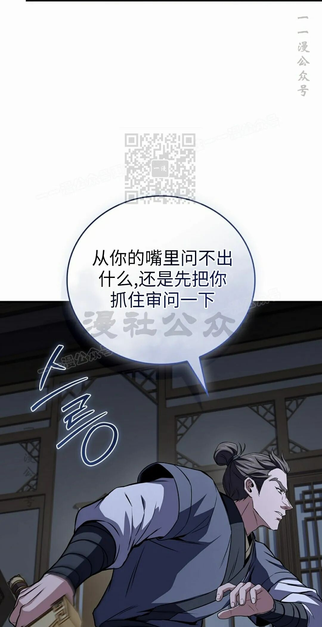 第126集 第66页