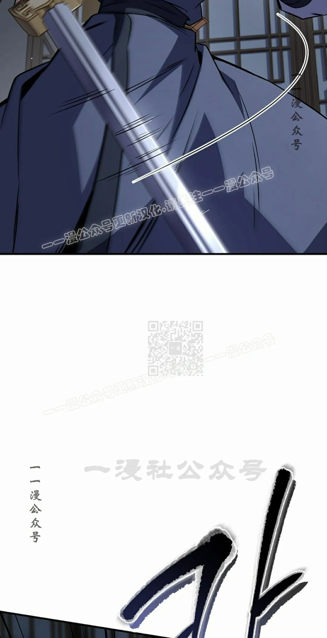 第126集 第67页