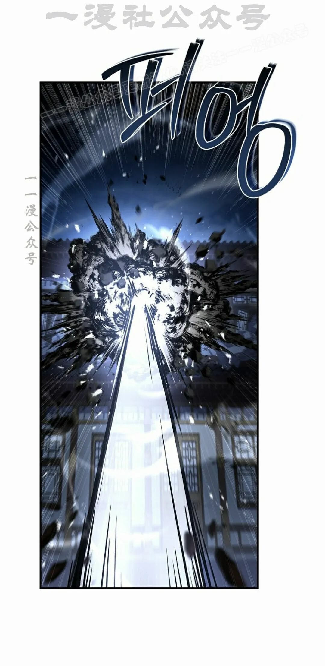 第126集 第74页