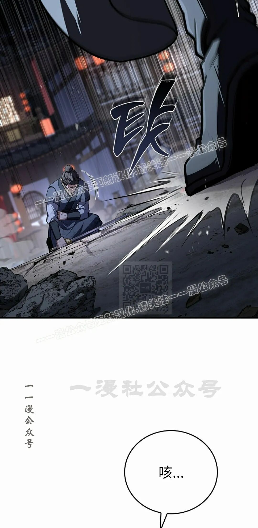第126集 第77页