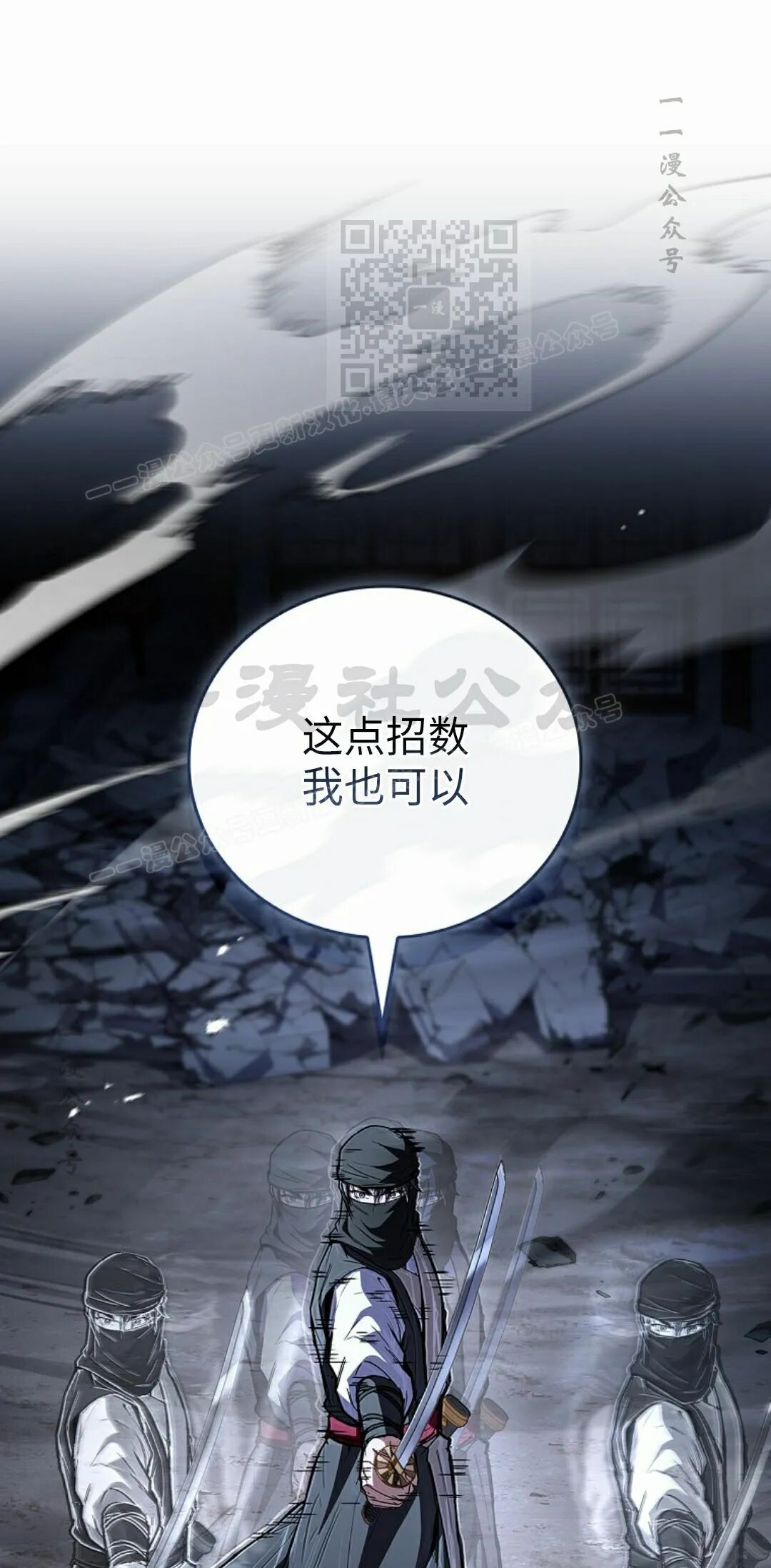 第126集 第81页