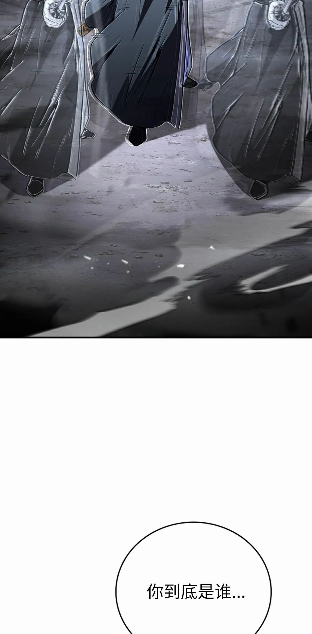 第126集 第82页