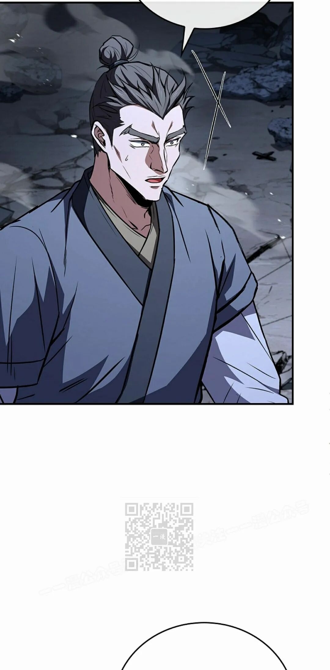 第126集 第83页