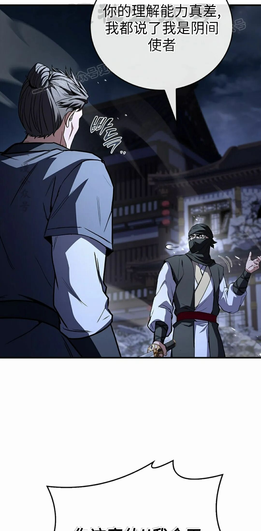 第126集 第84页