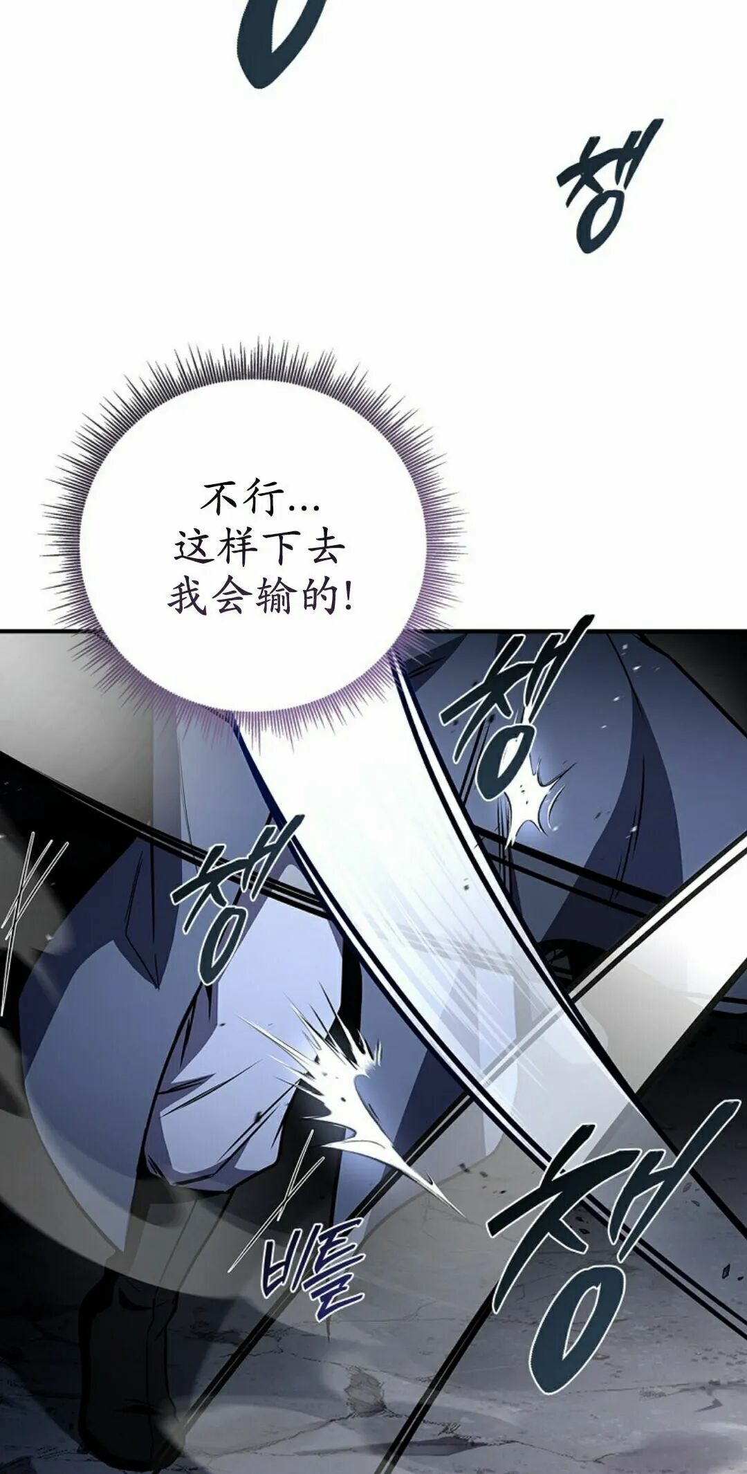 第126集 第92页