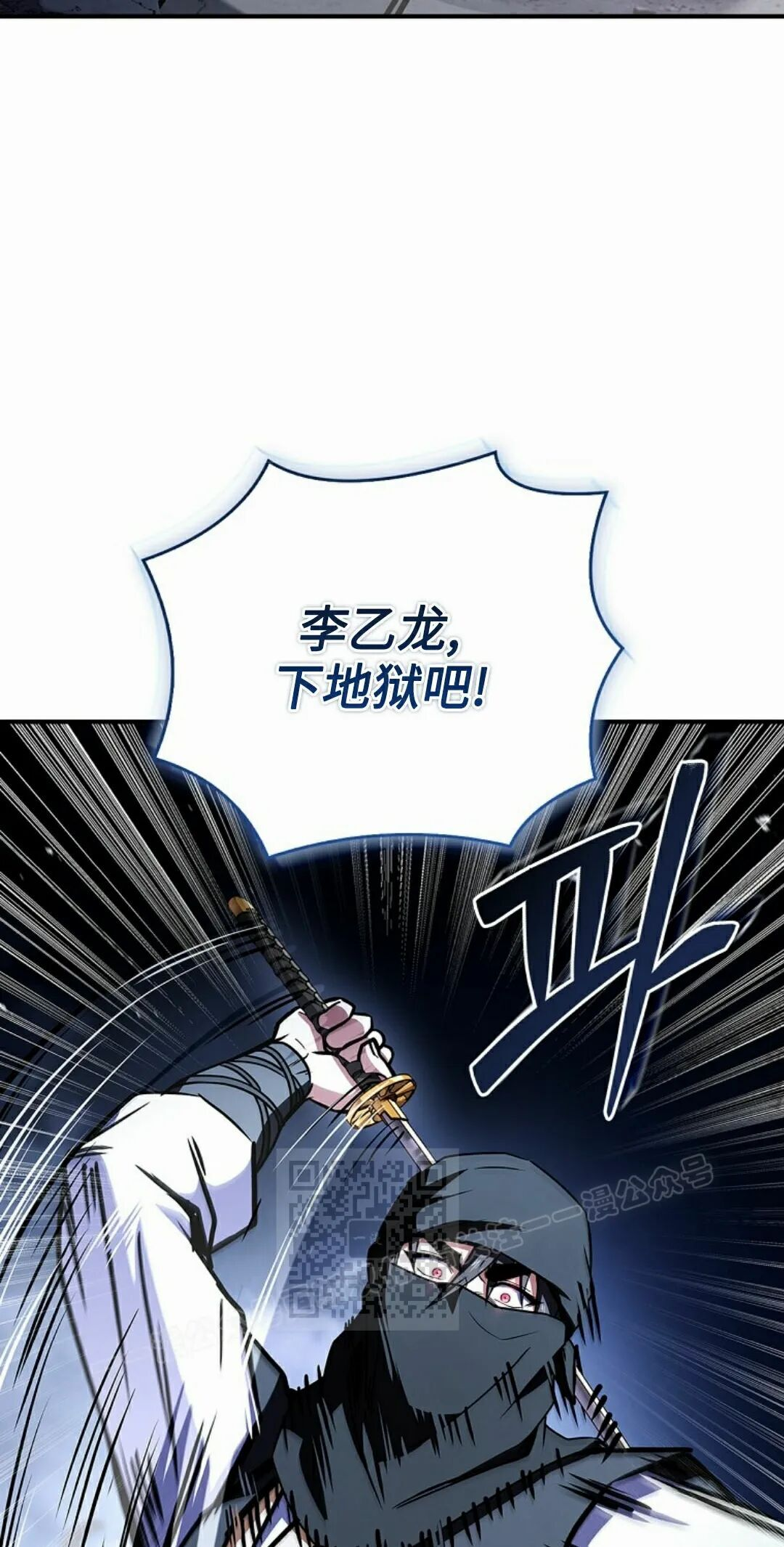 第126集 第93页