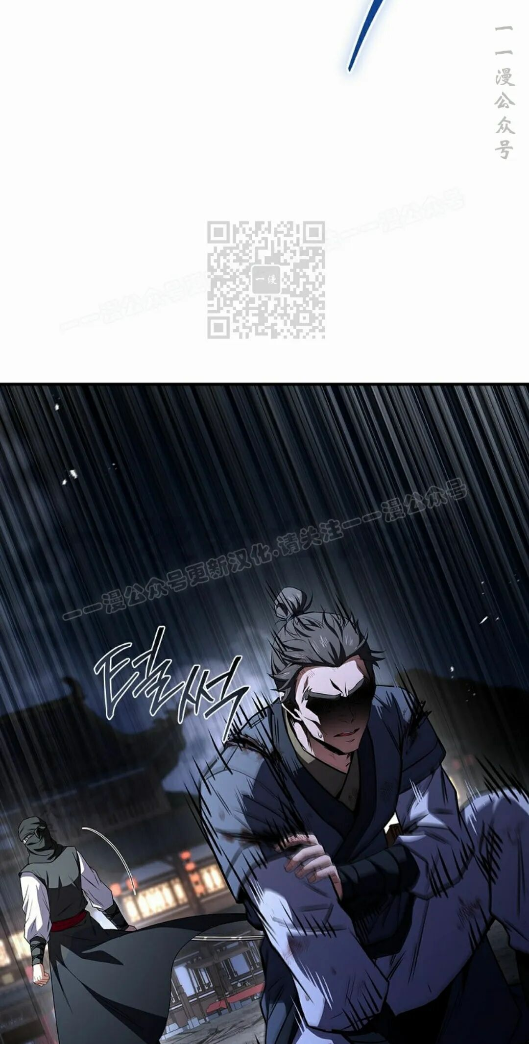 第126集 第96页