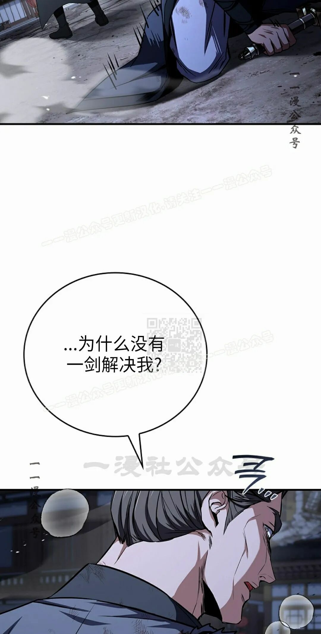 第126集 第97页