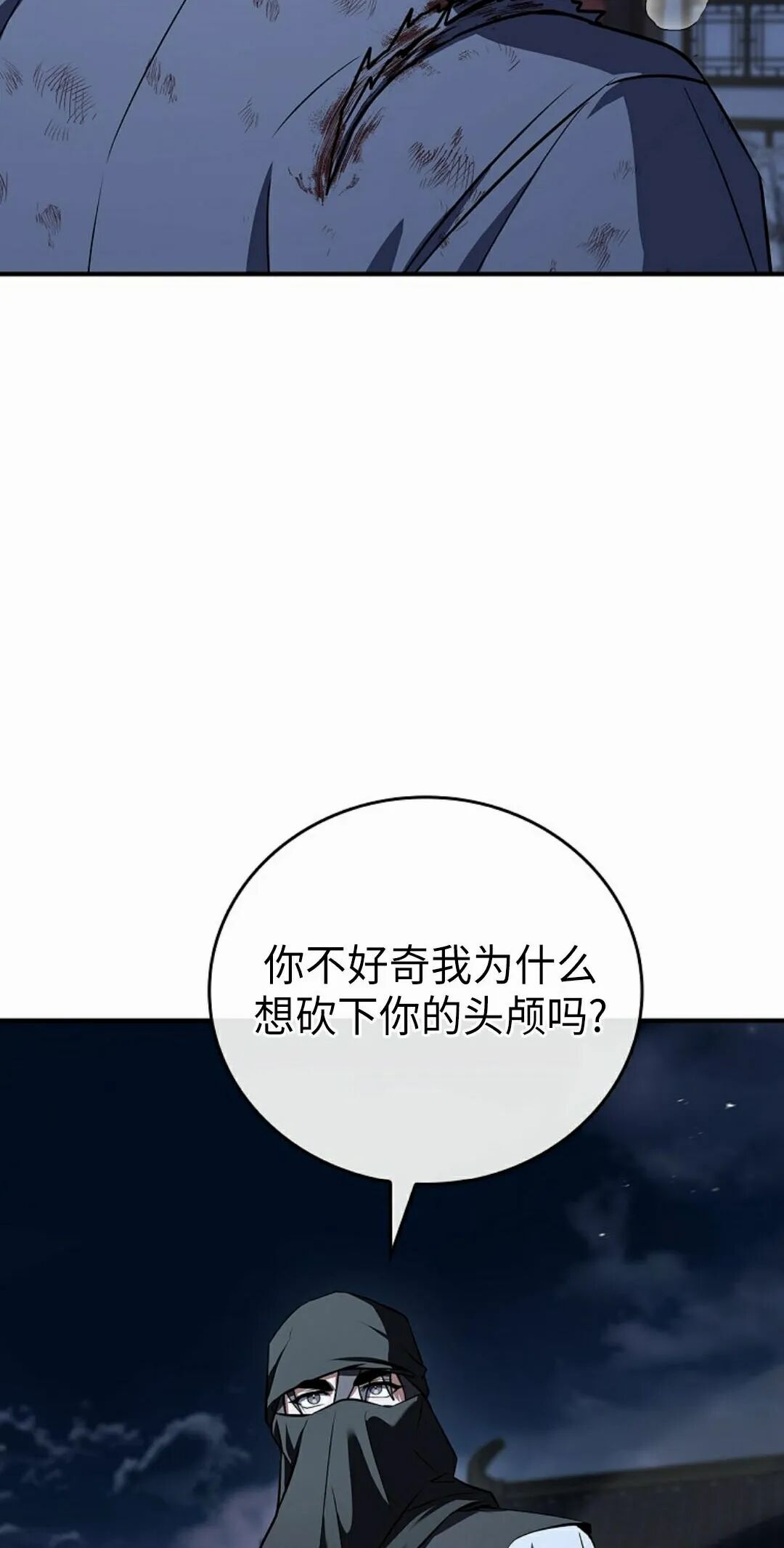 第126集 第98页