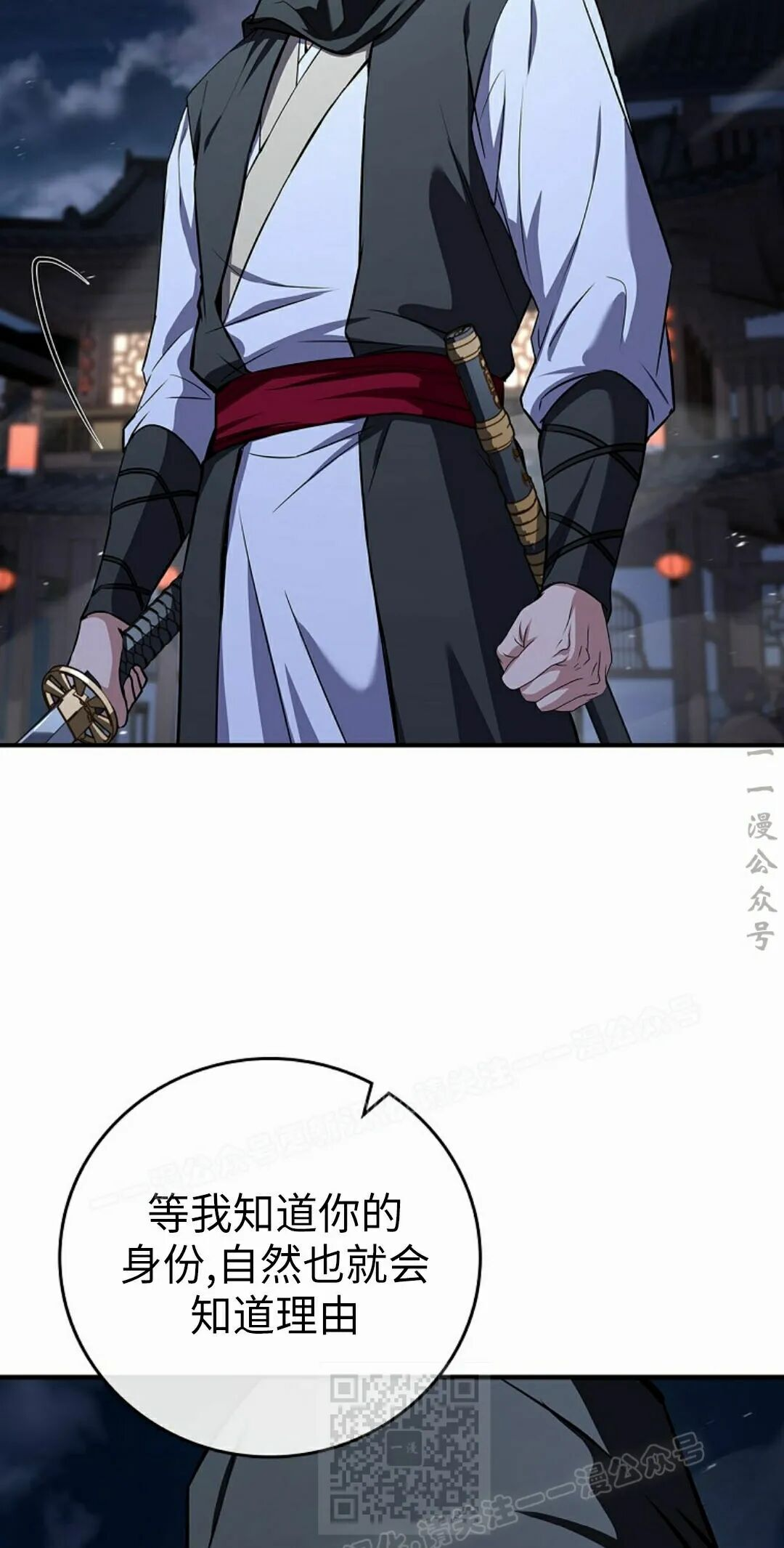 第126集 第99页