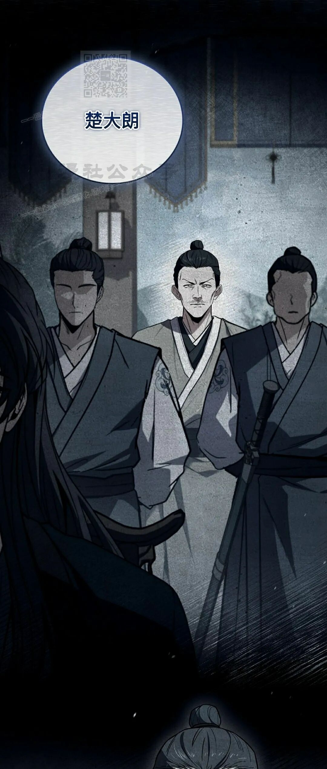 第126集 第101页