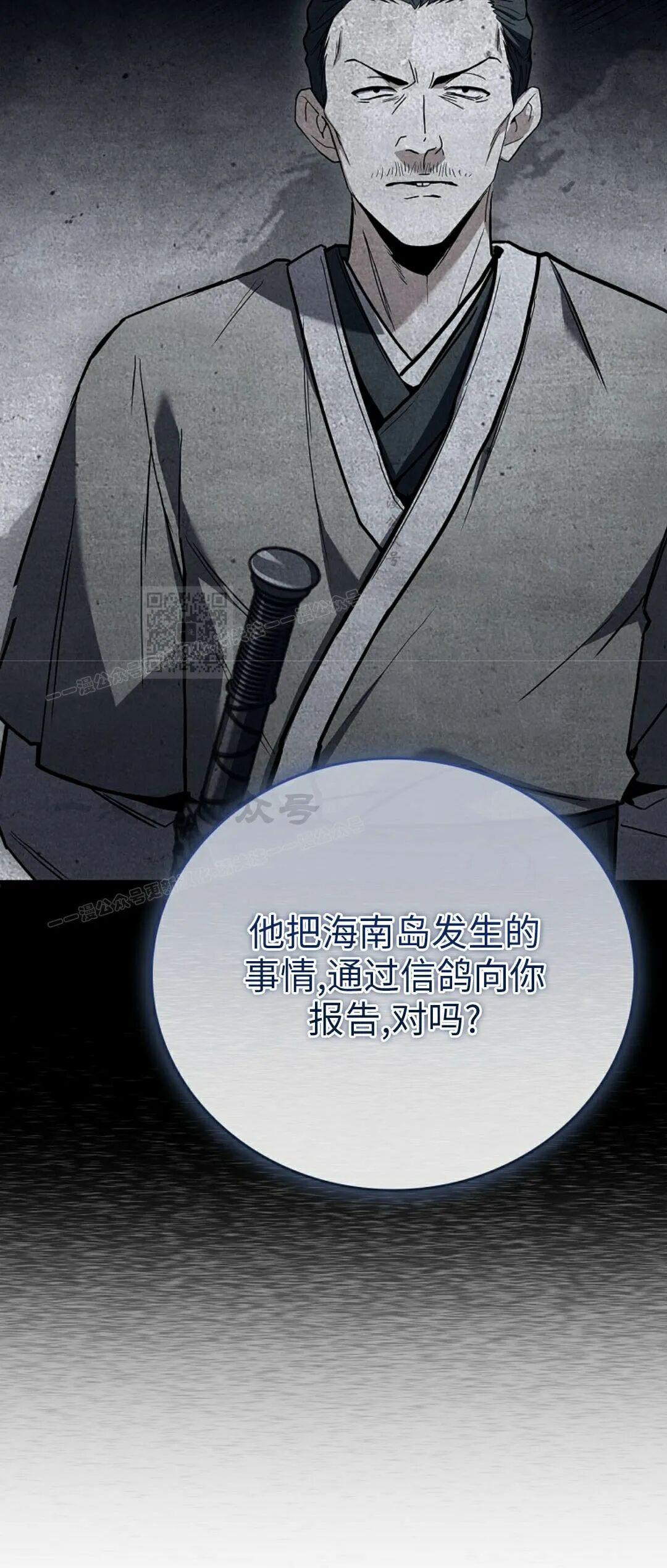 第126集 第102页