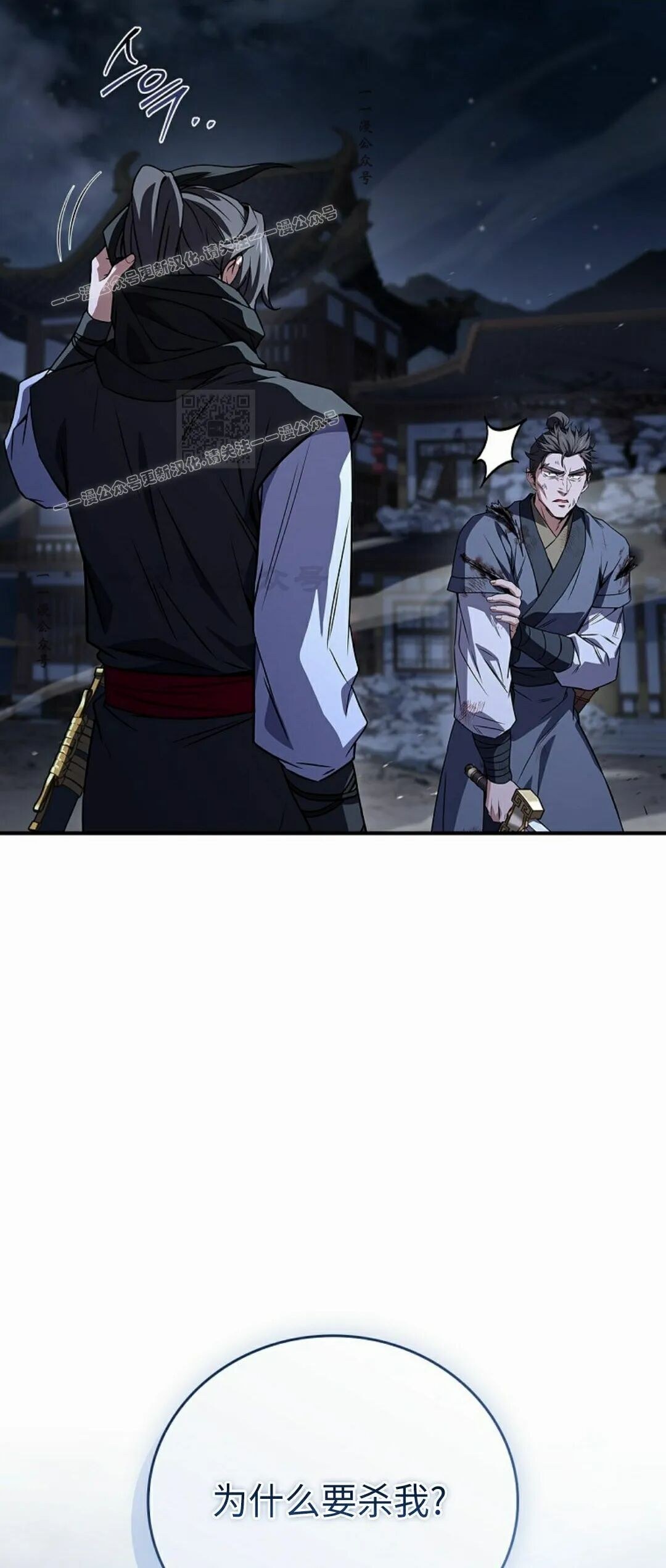 第126集 第104页