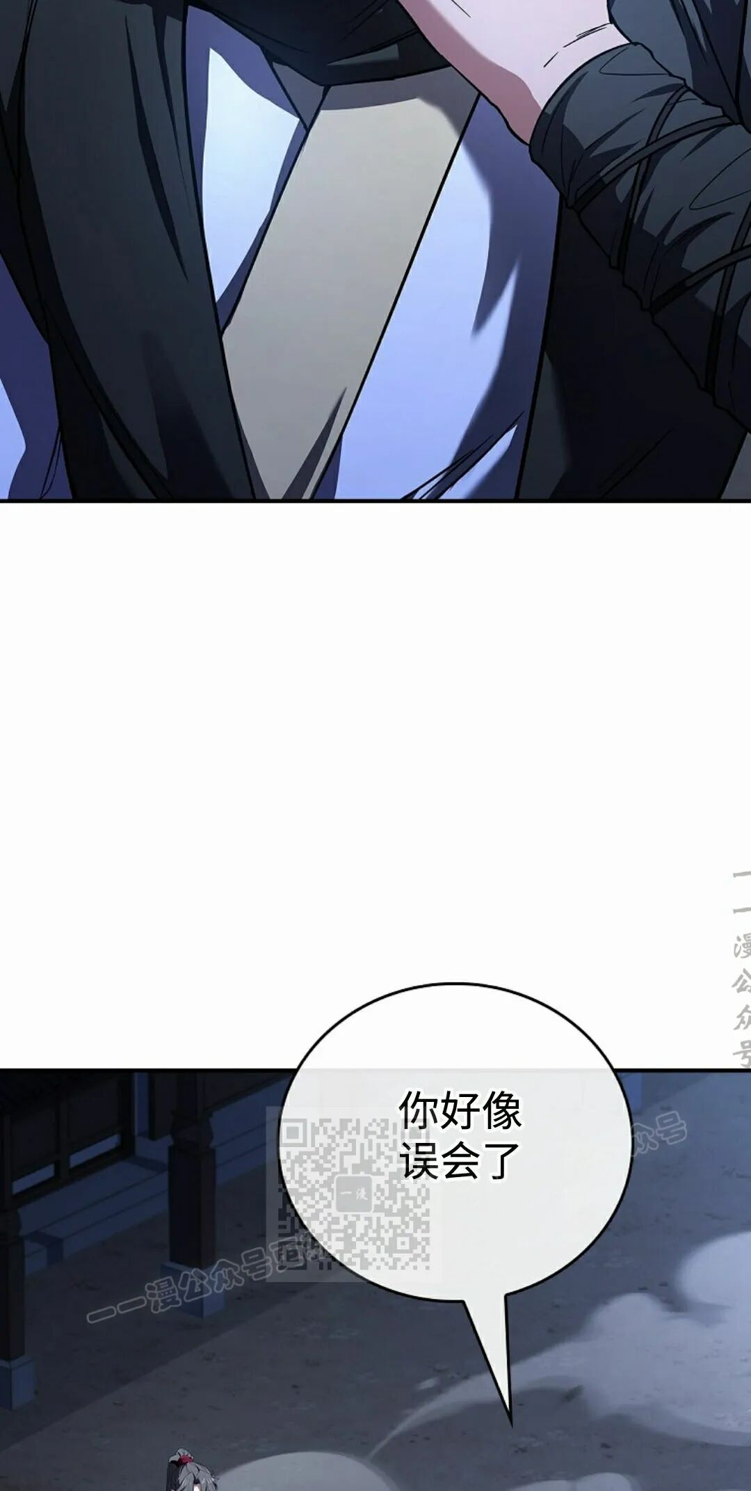 第127集 第3页