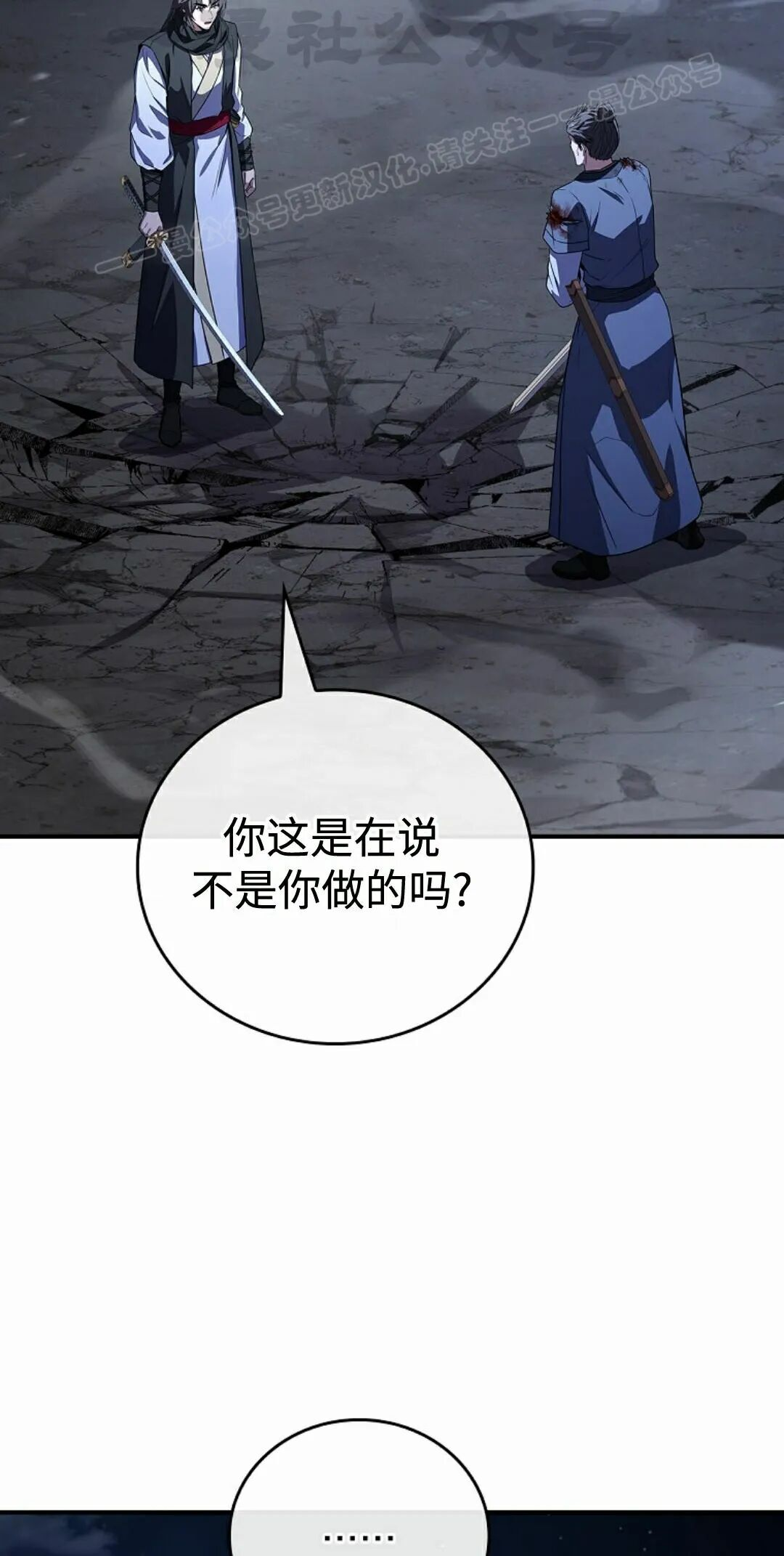 第127集 第4页