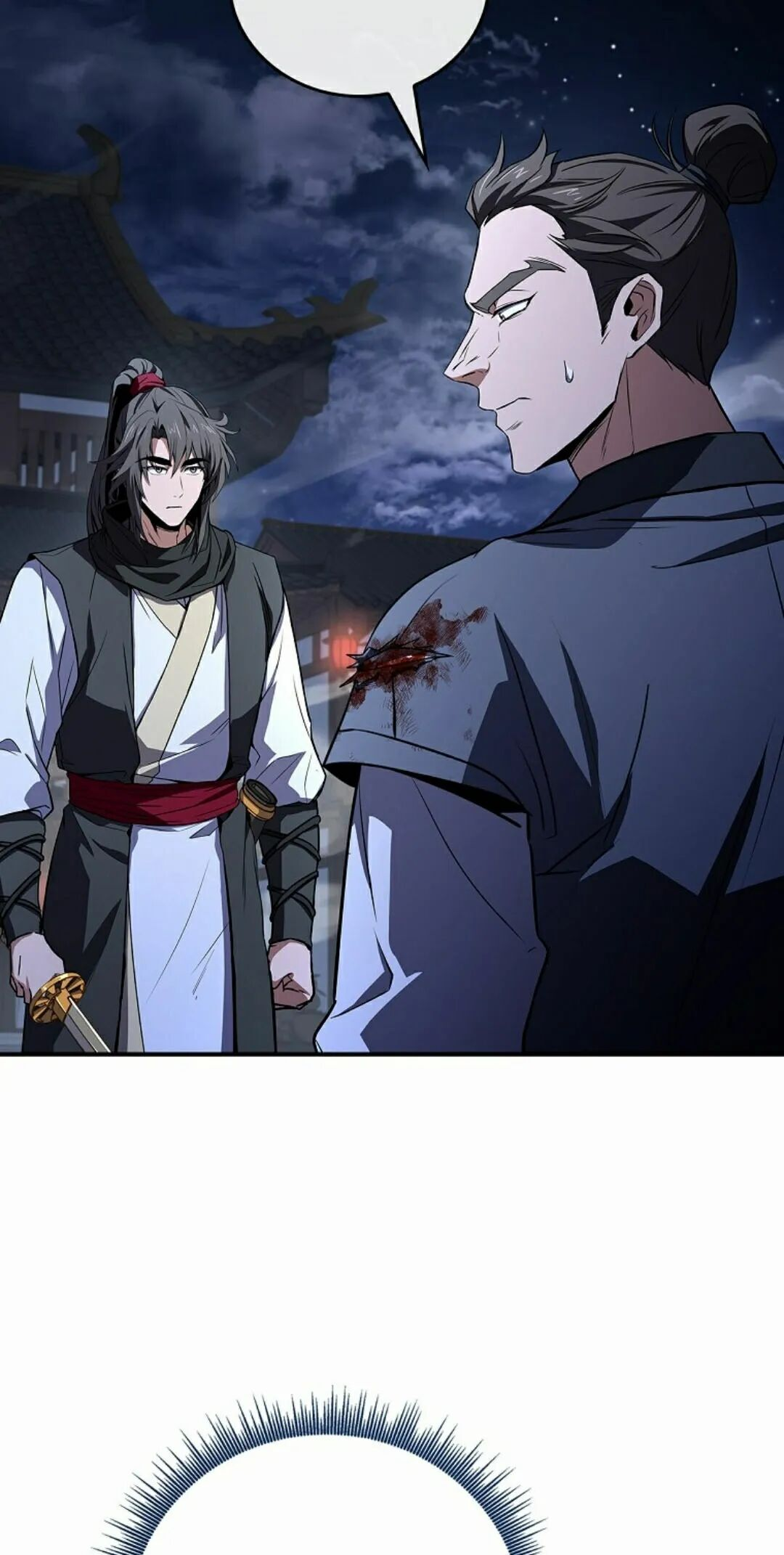 第127集 第5页