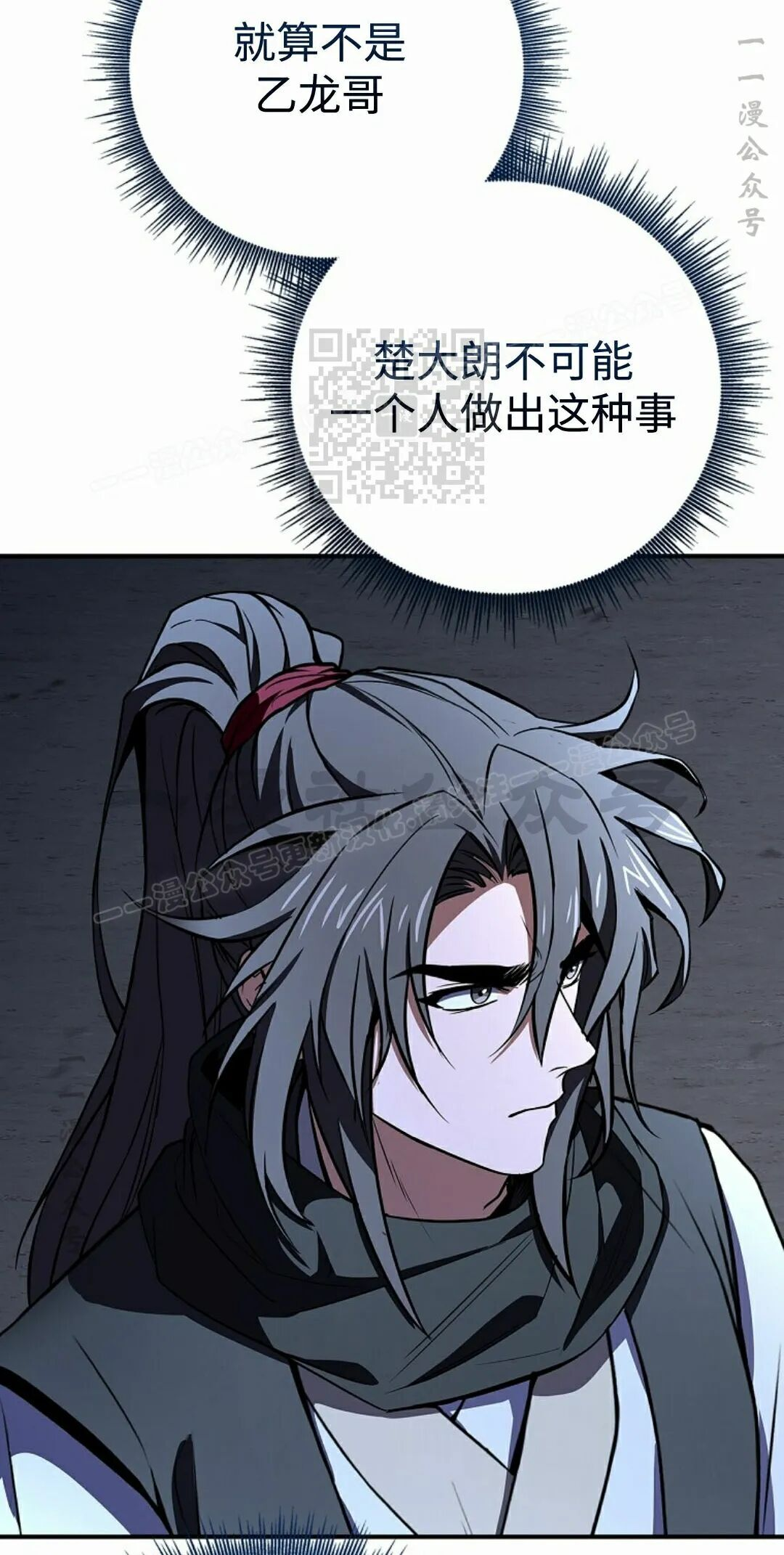 第127集 第6页