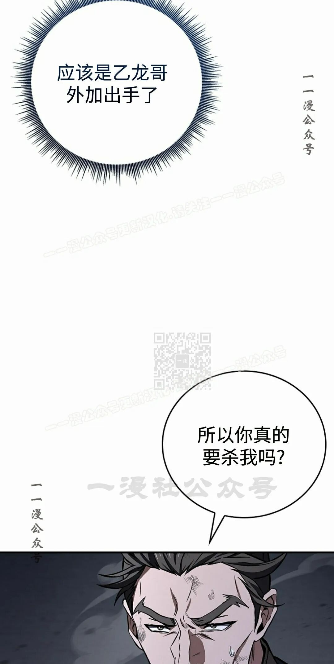 第127集 第7页