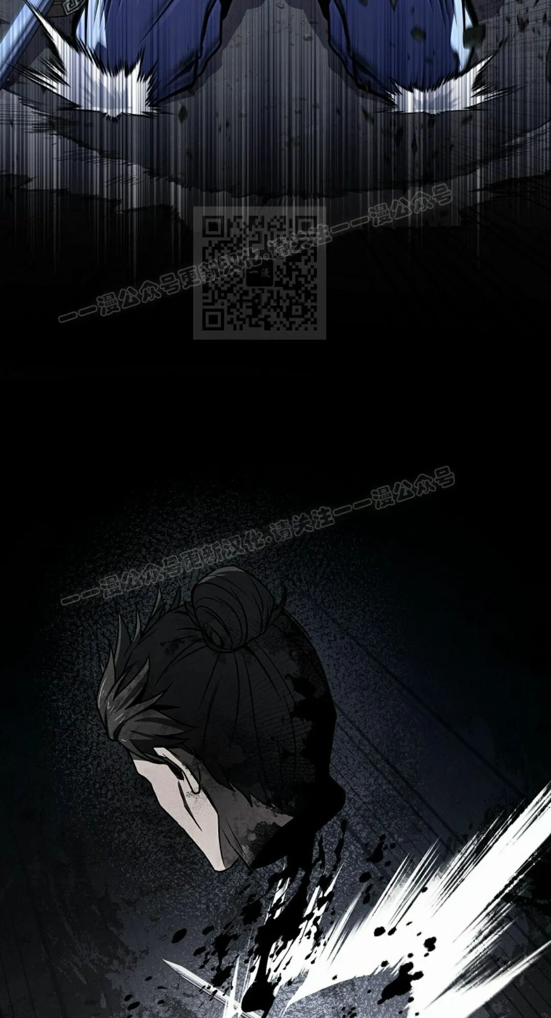 第127集 第16页