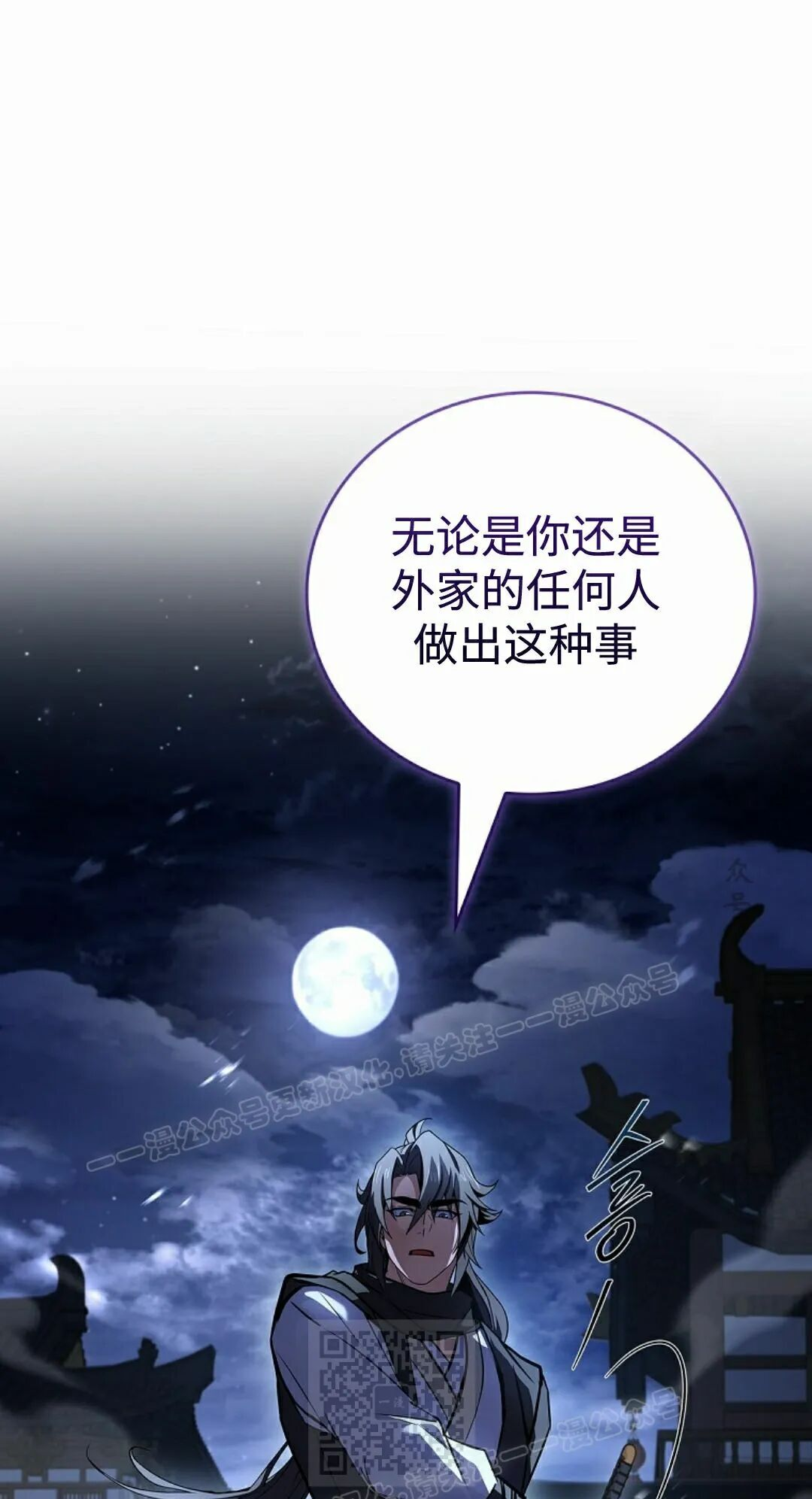 第127集 第19页
