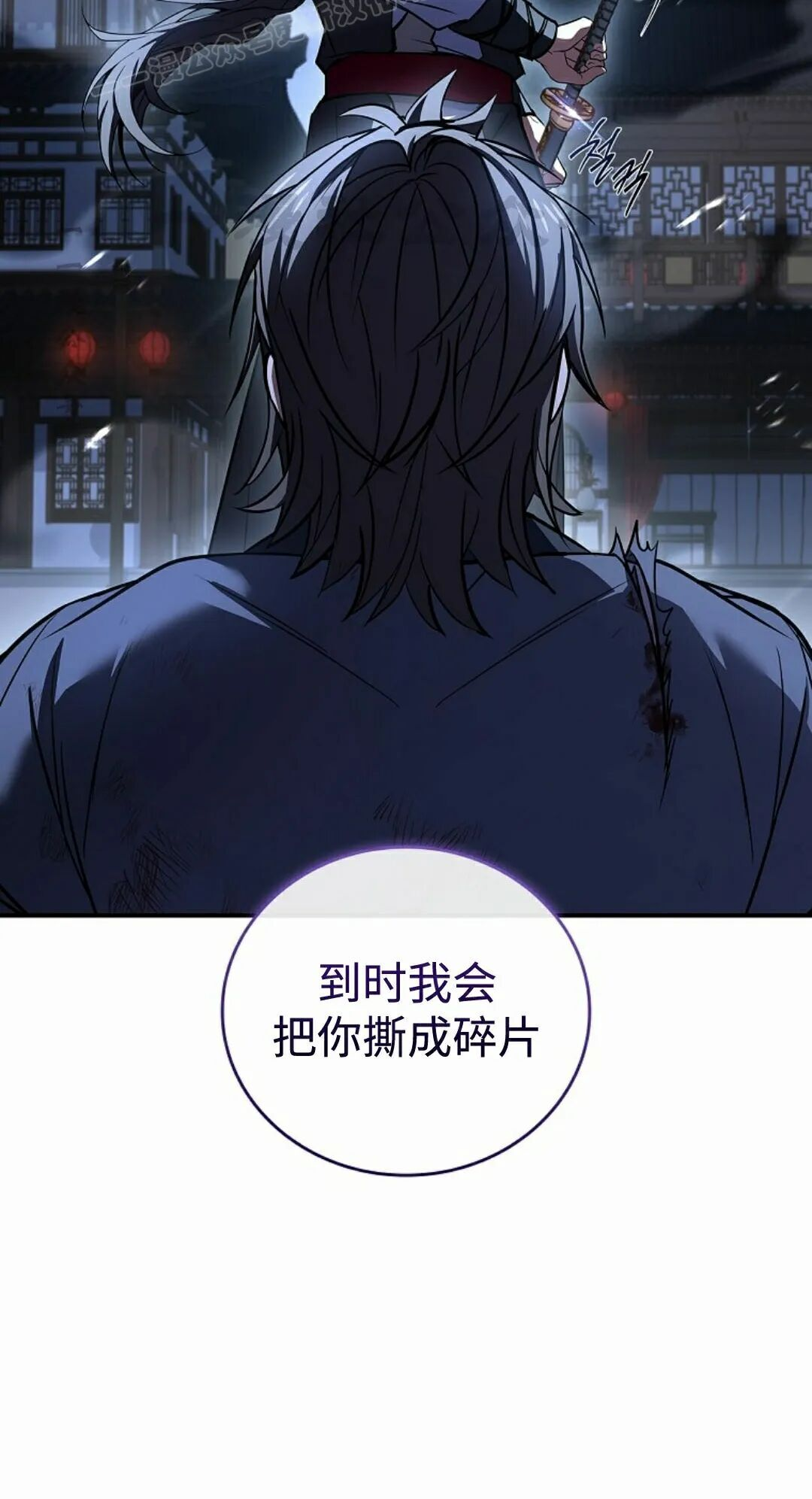 第127集 第20页