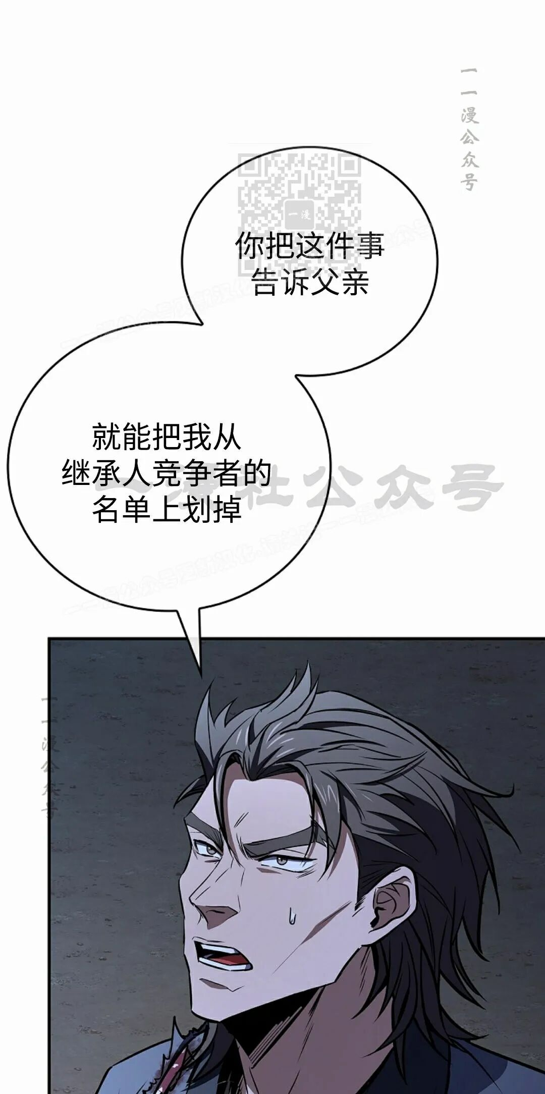 第127集 第21页