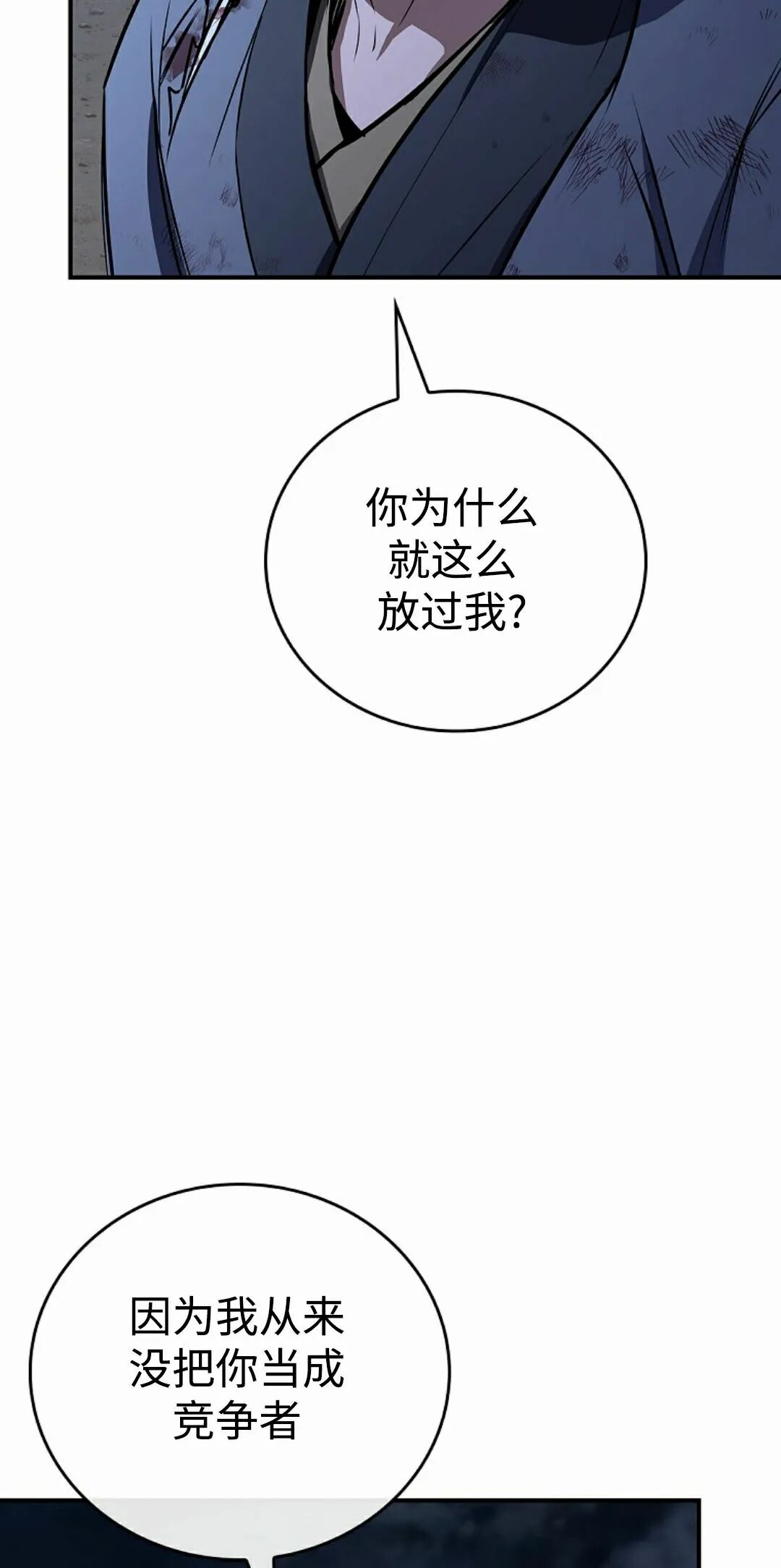 第127集 第22页