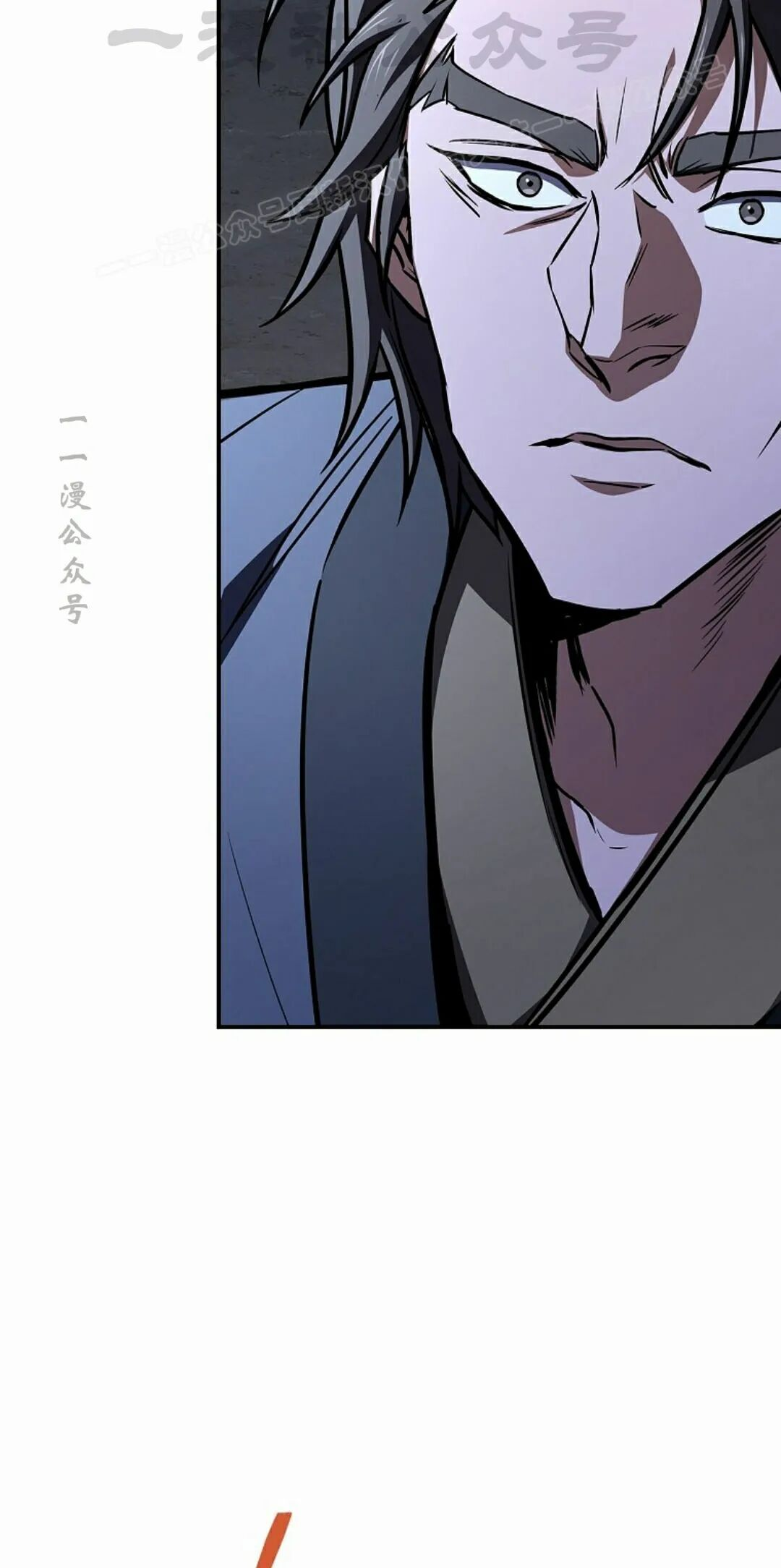 第127集 第24页