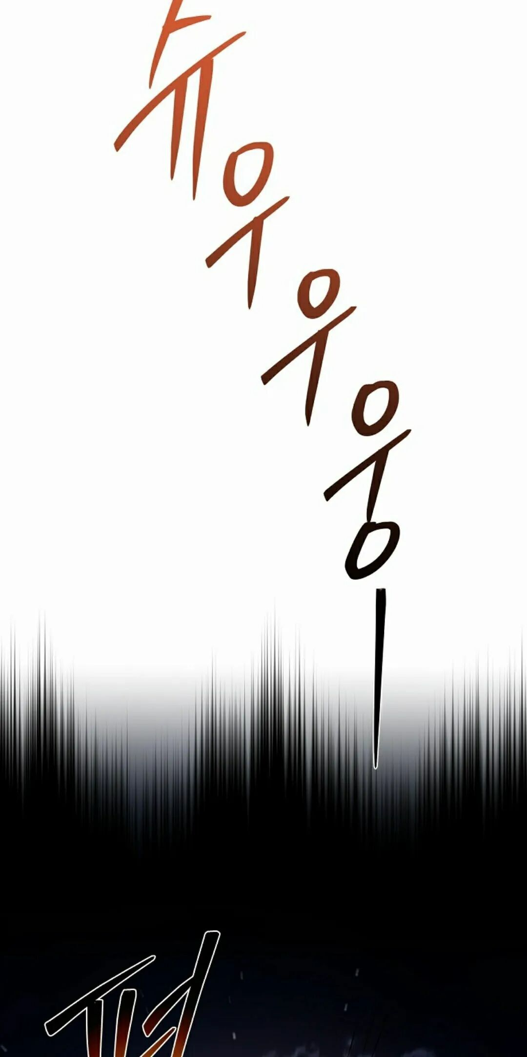 第127集 第25页