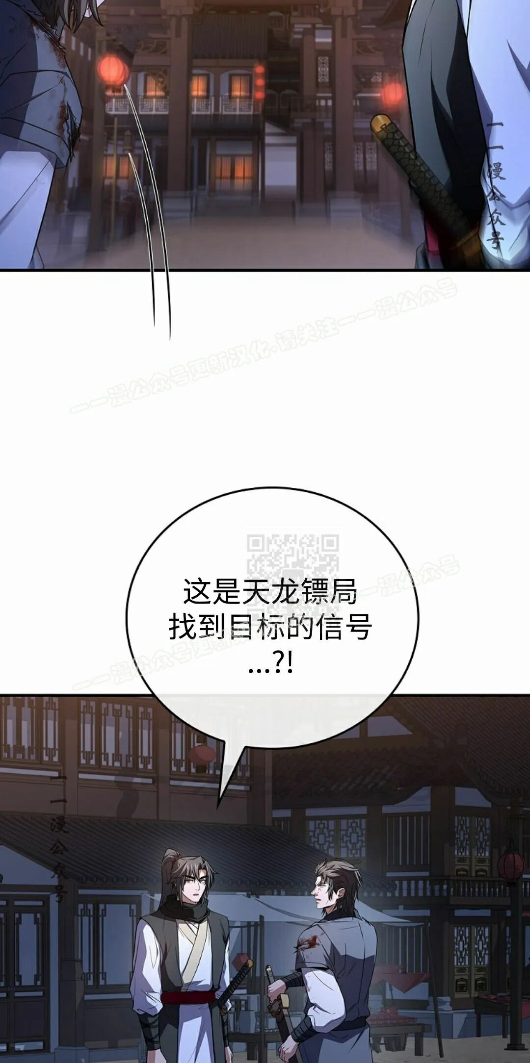 第127集 第27页