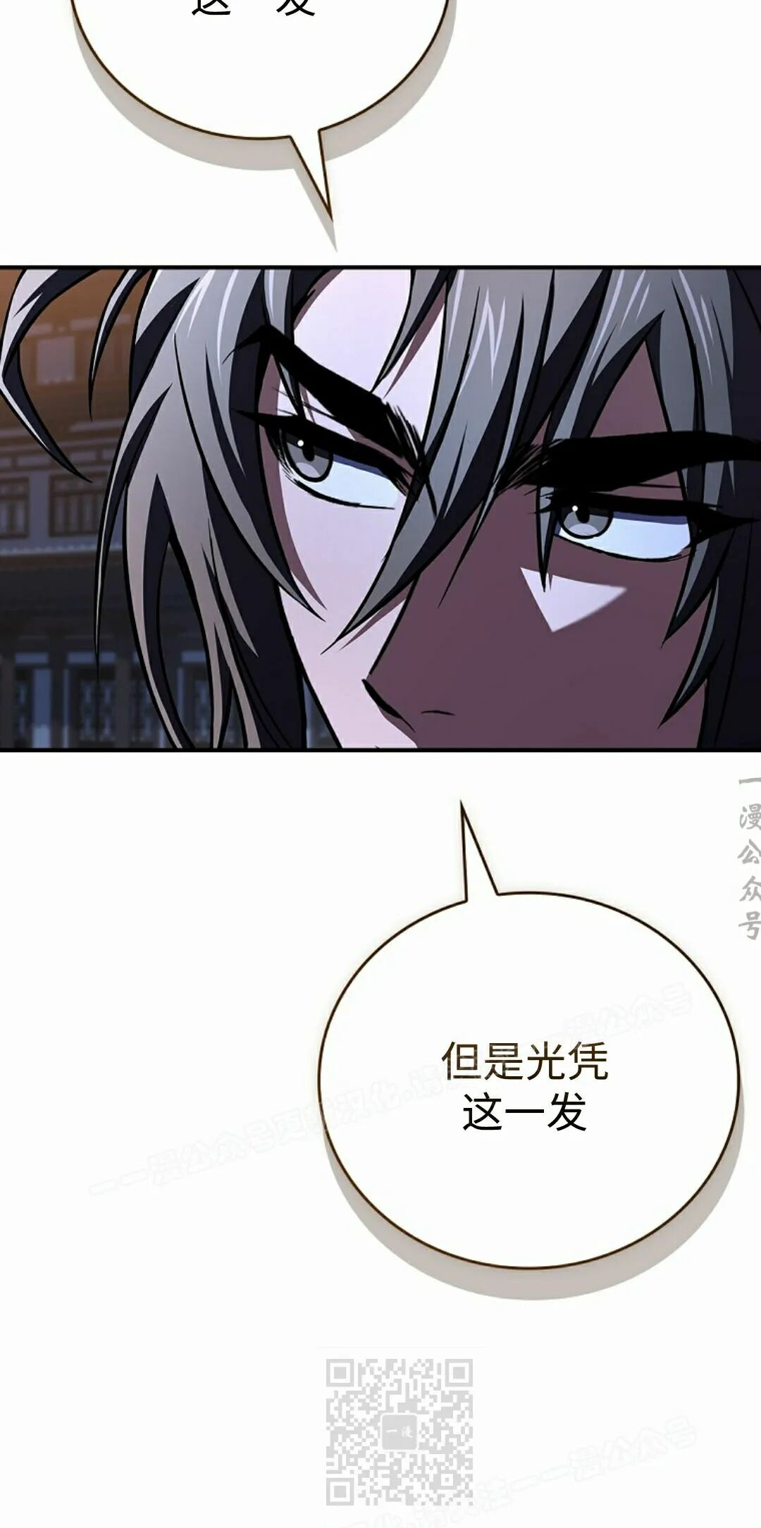 第127集 第29页