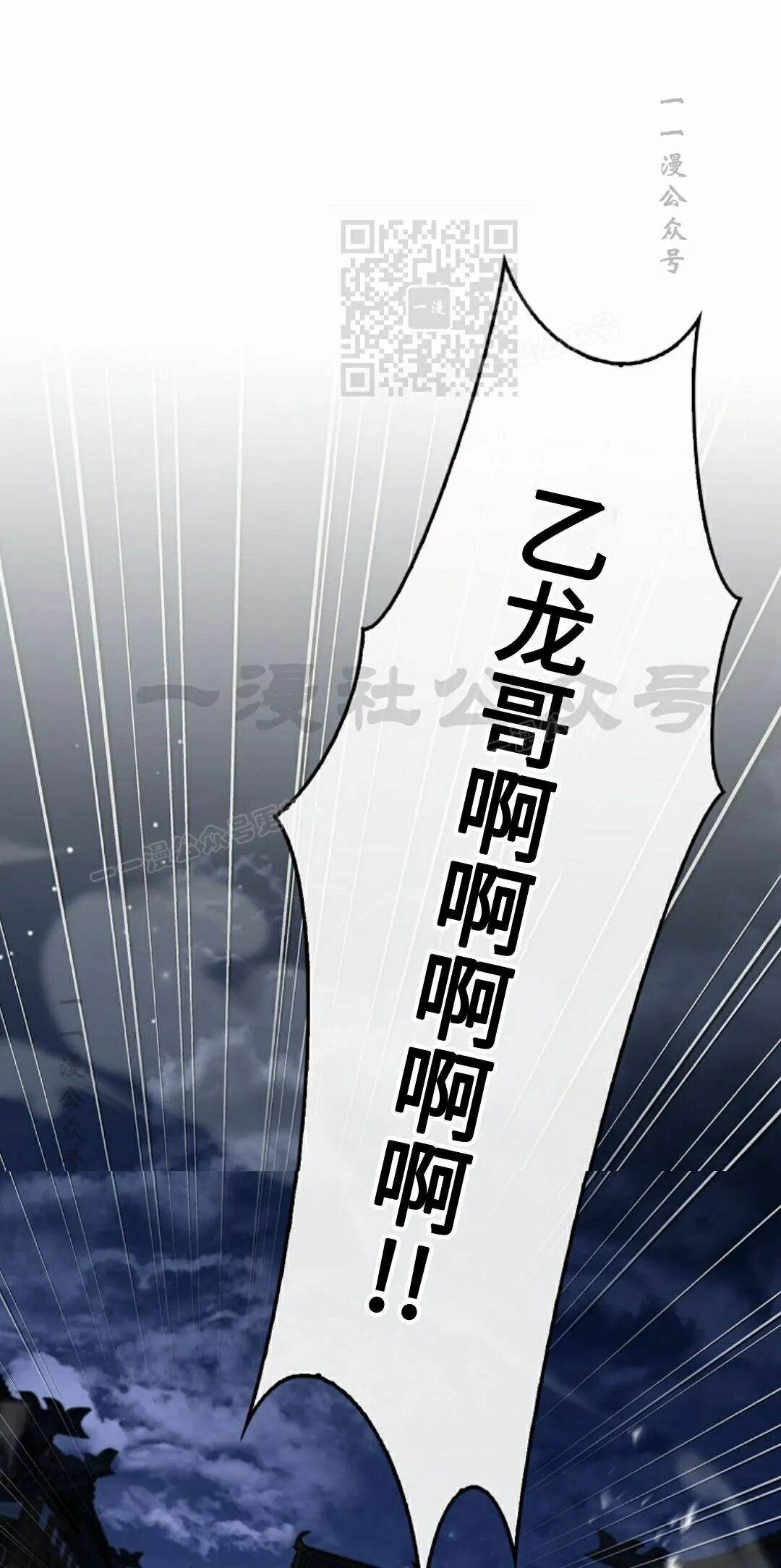 第127集 第31页