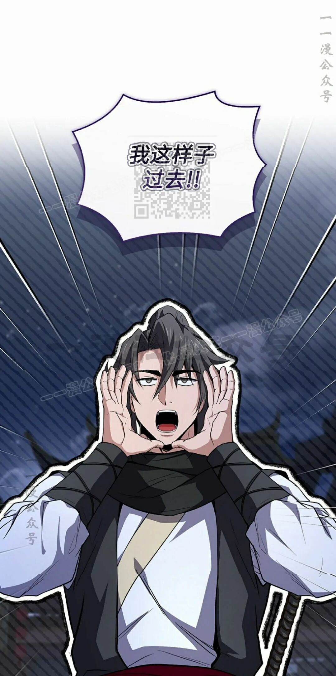 第127集 第36页