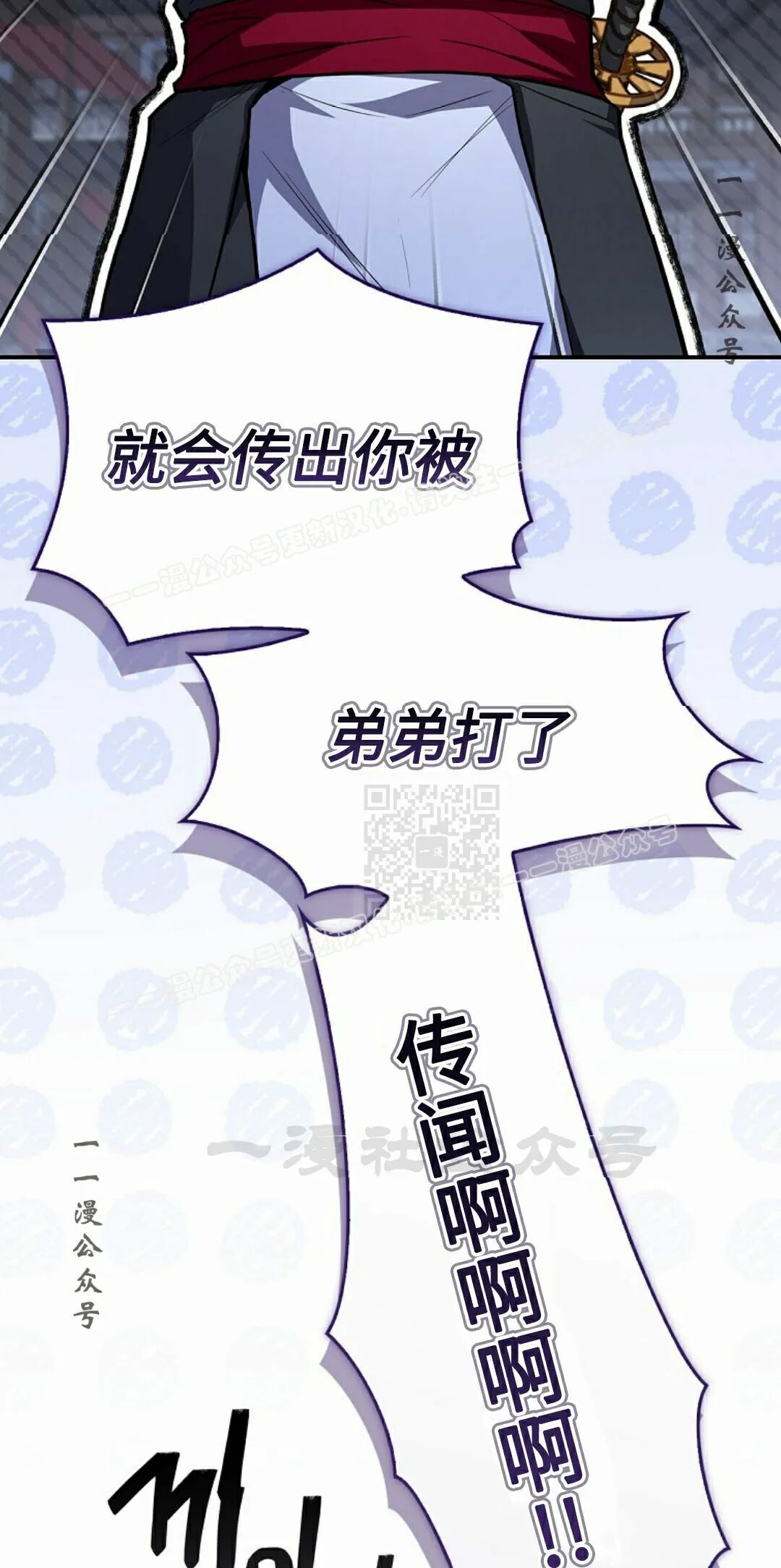 第127集 第37页
