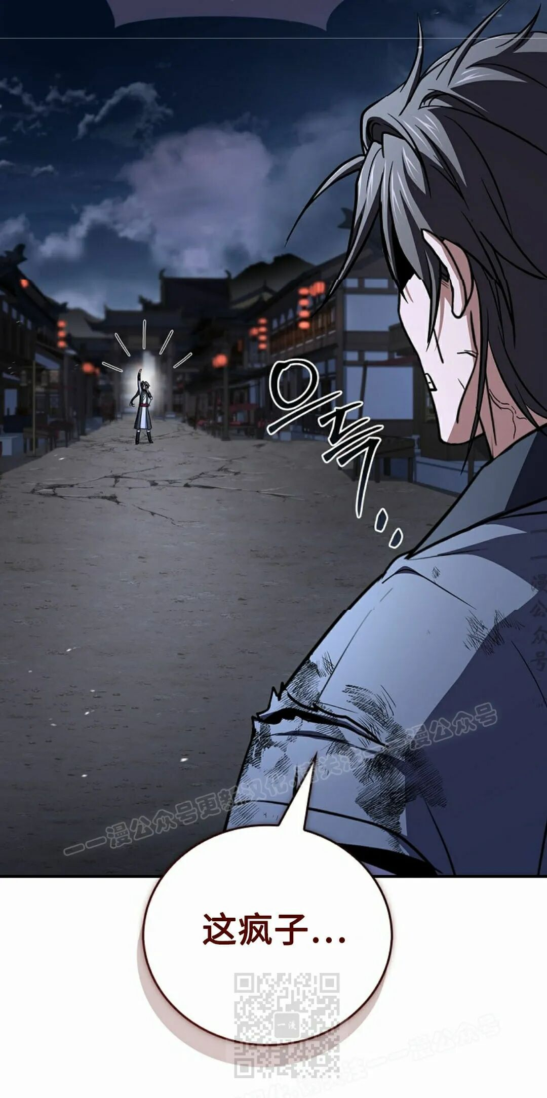 第127集 第39页