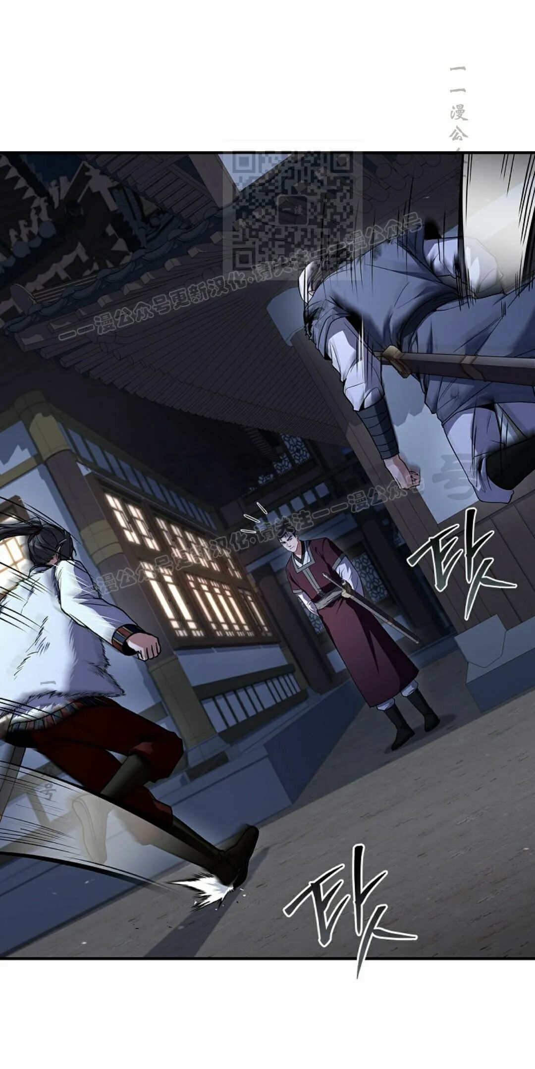 第127集 第41页