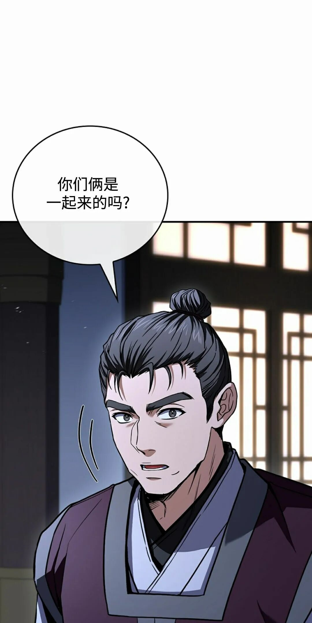 第127集 第42页
