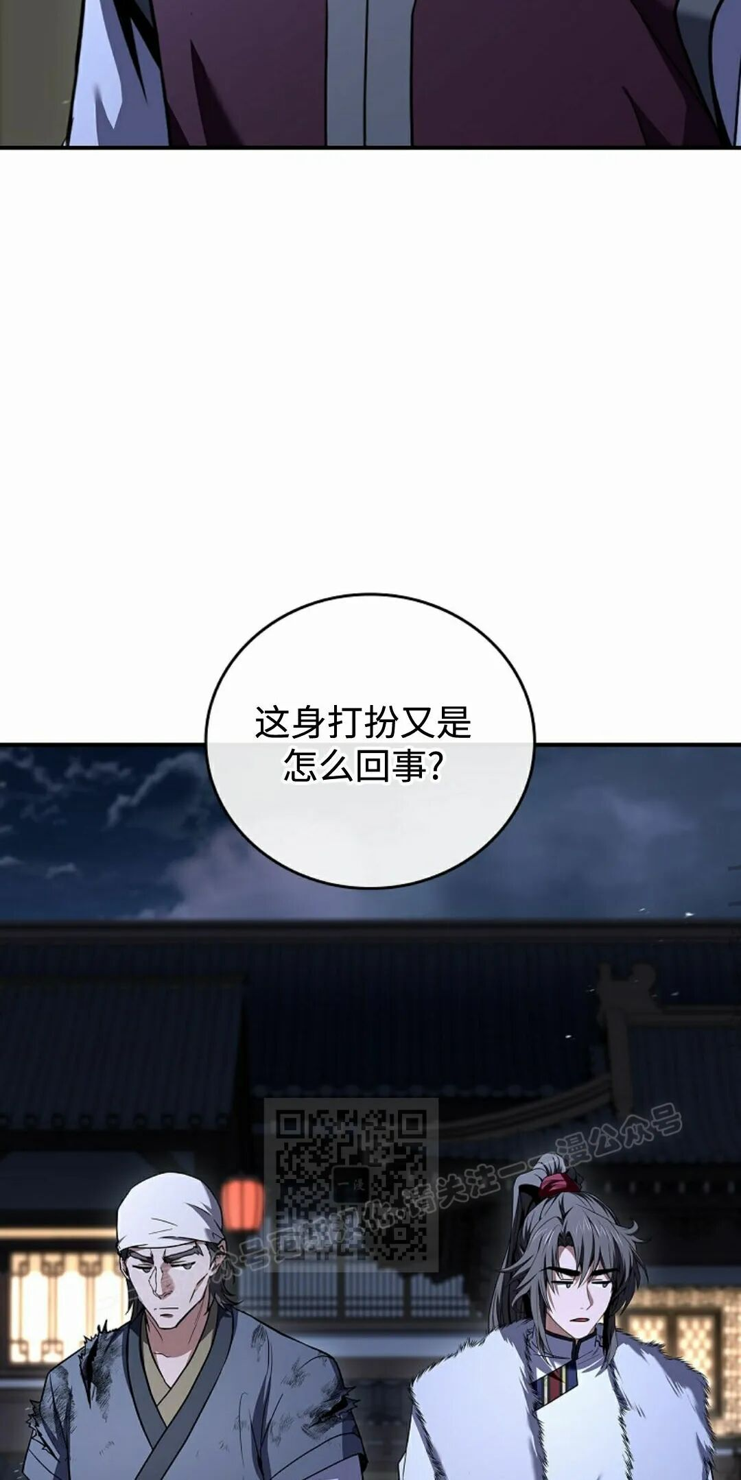 第127集 第43页