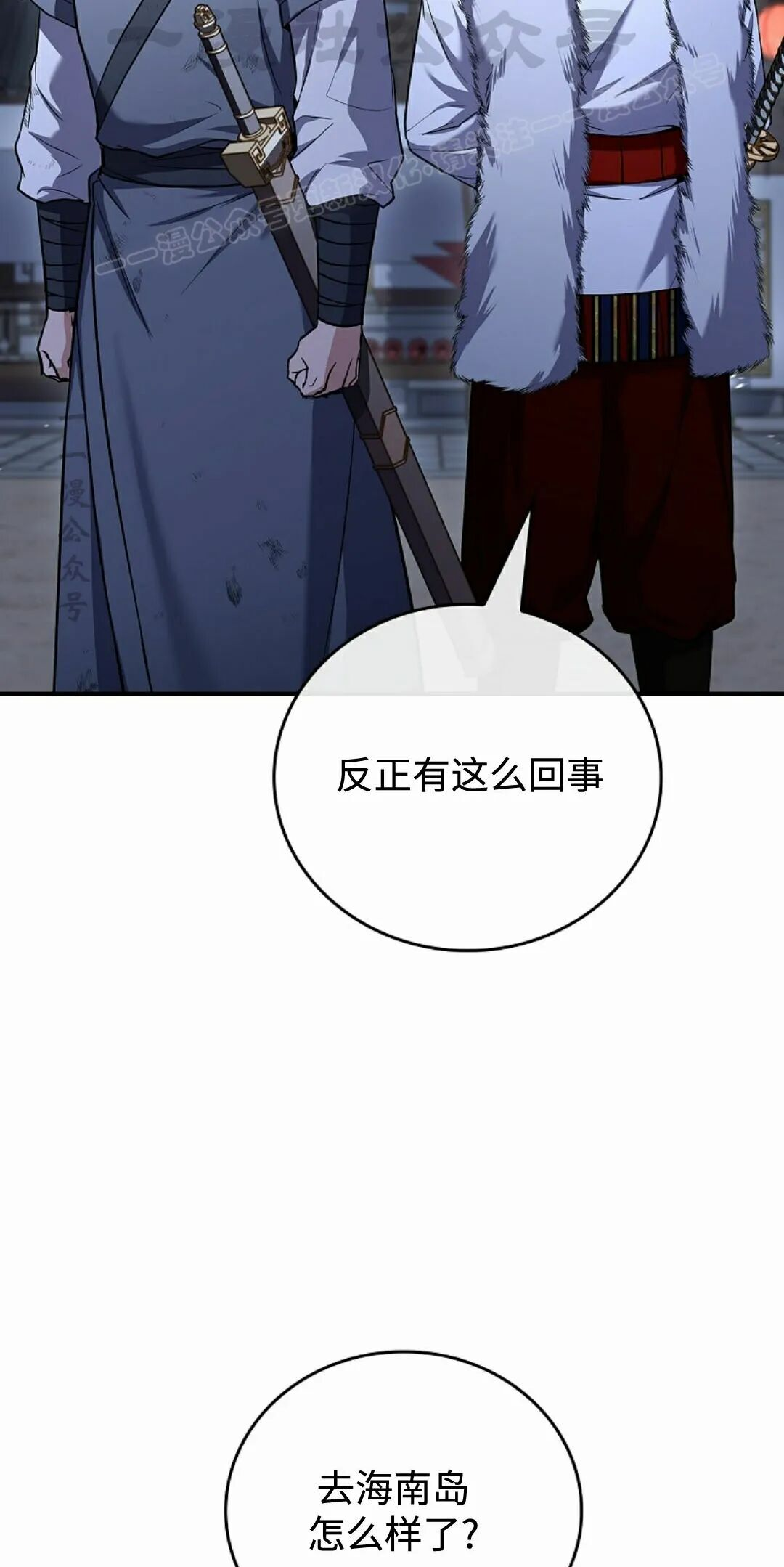 第127集 第44页