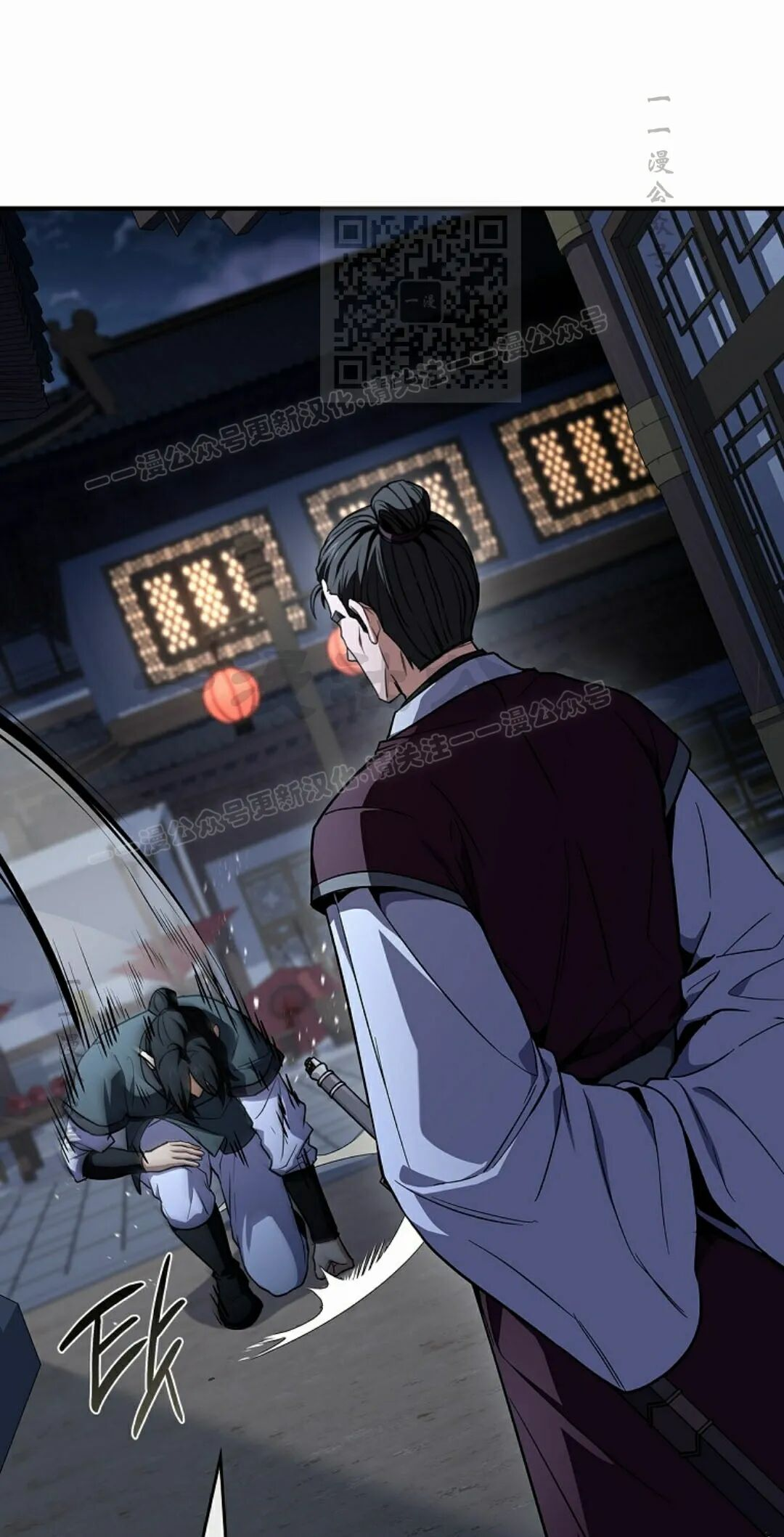 第127集 第51页
