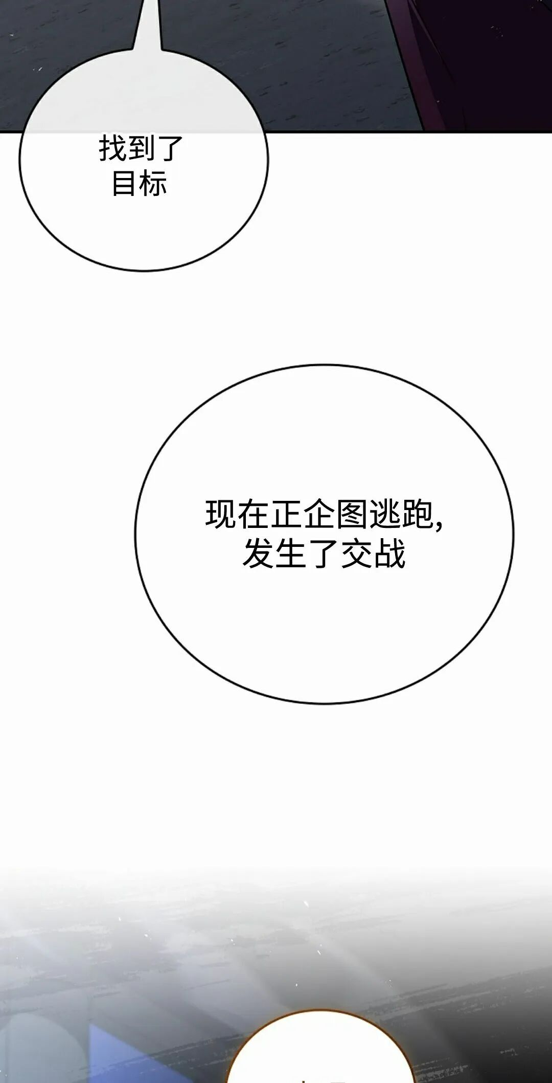 第127集 第52页